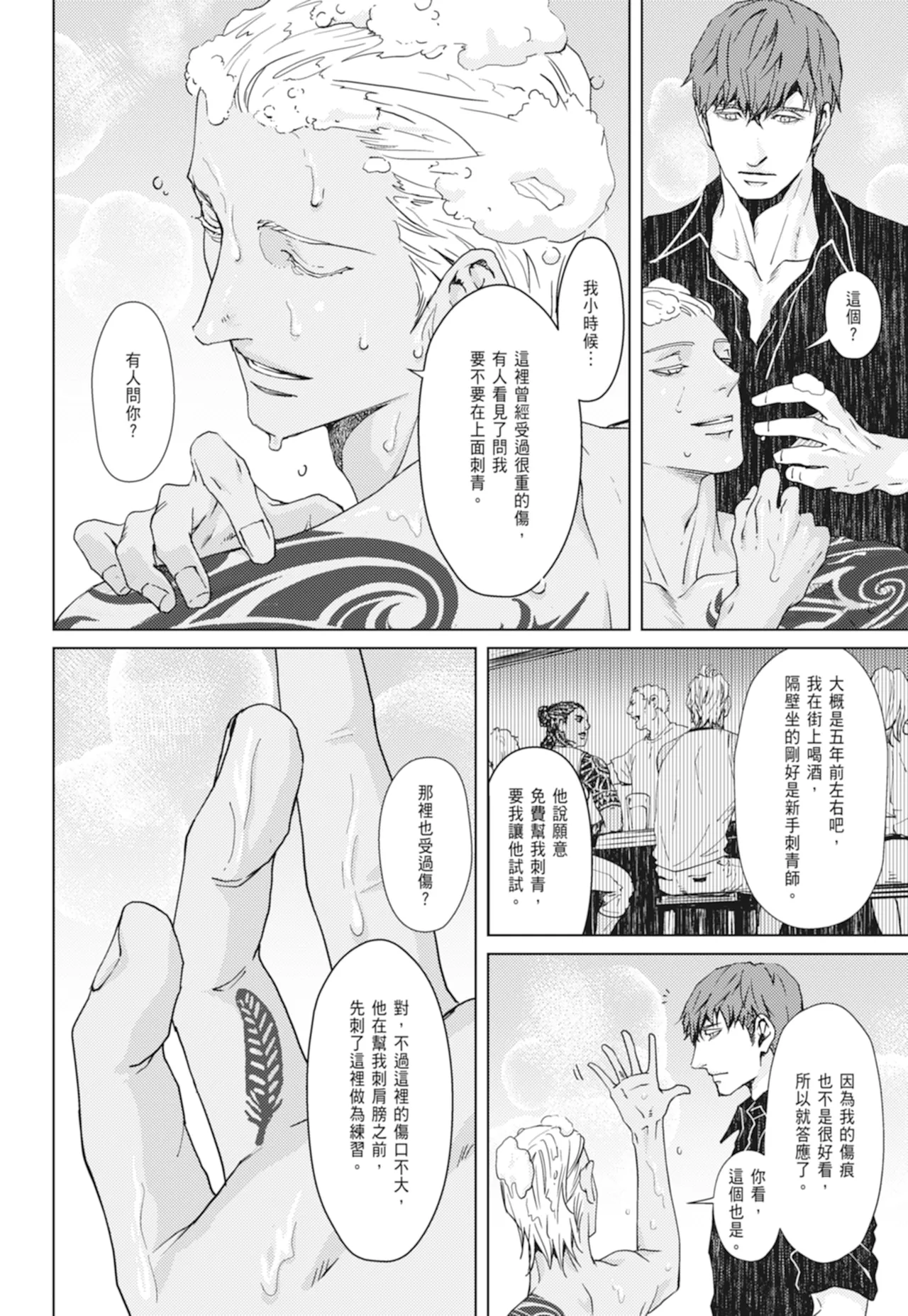 หน้า 68