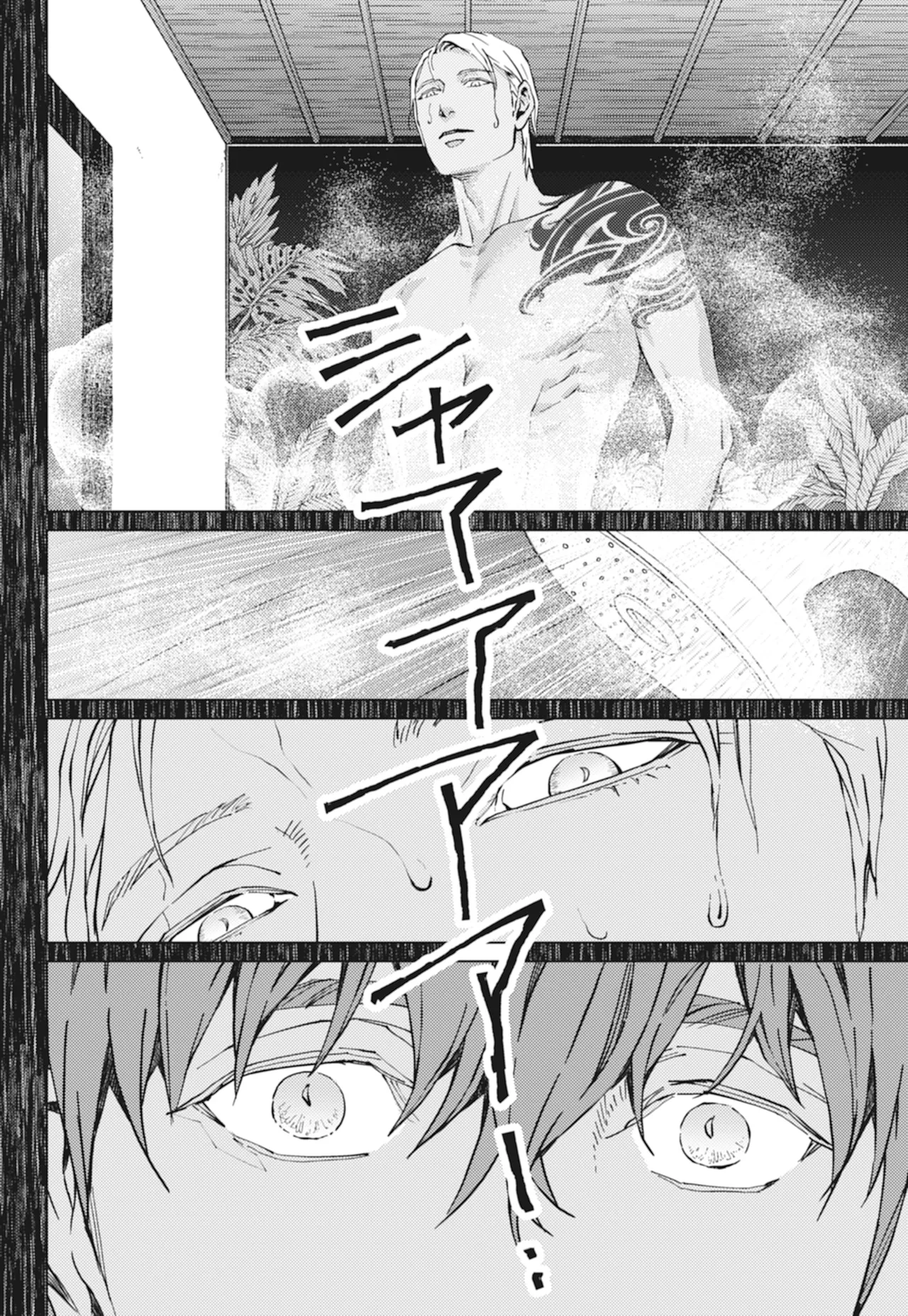 หน้า 76