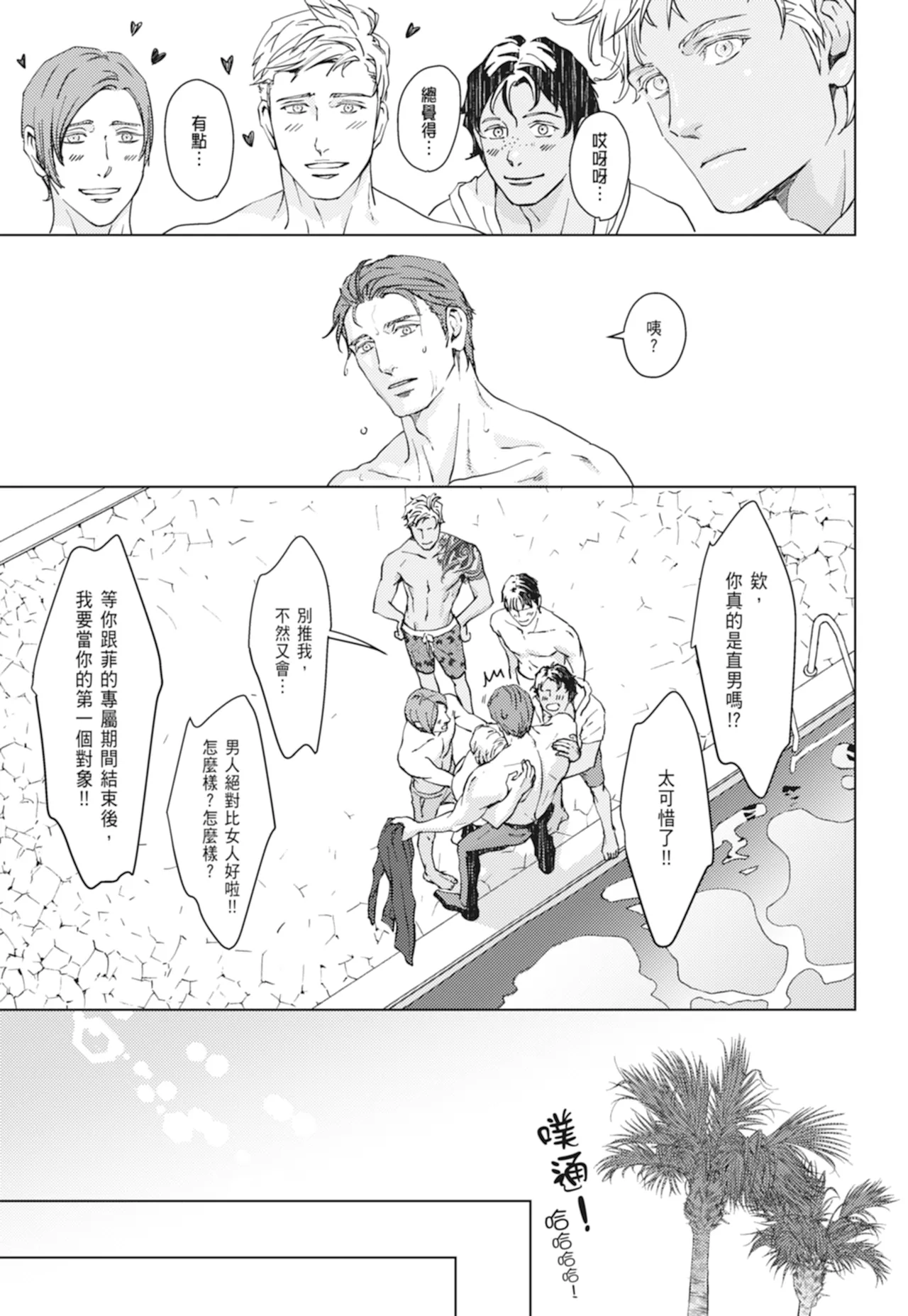 หน้า 81