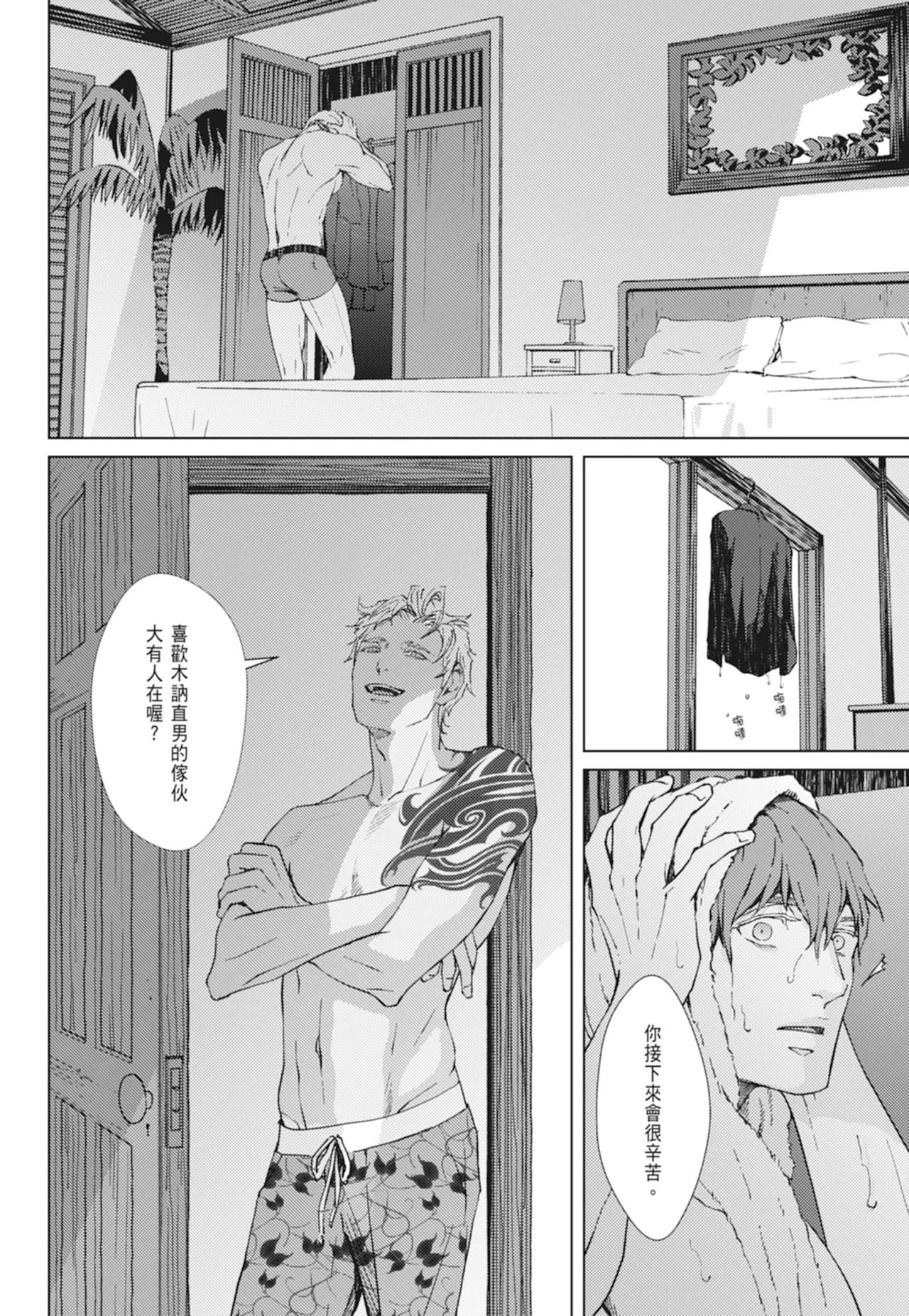 หน้า 82