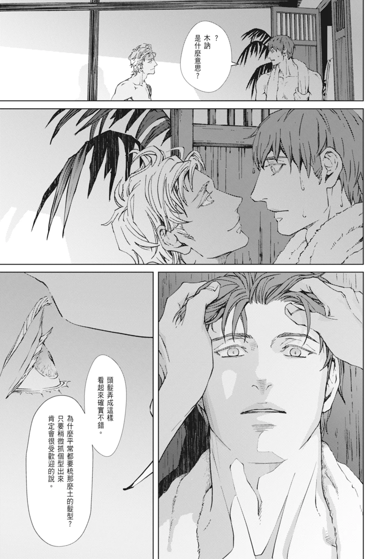 หน้า 83