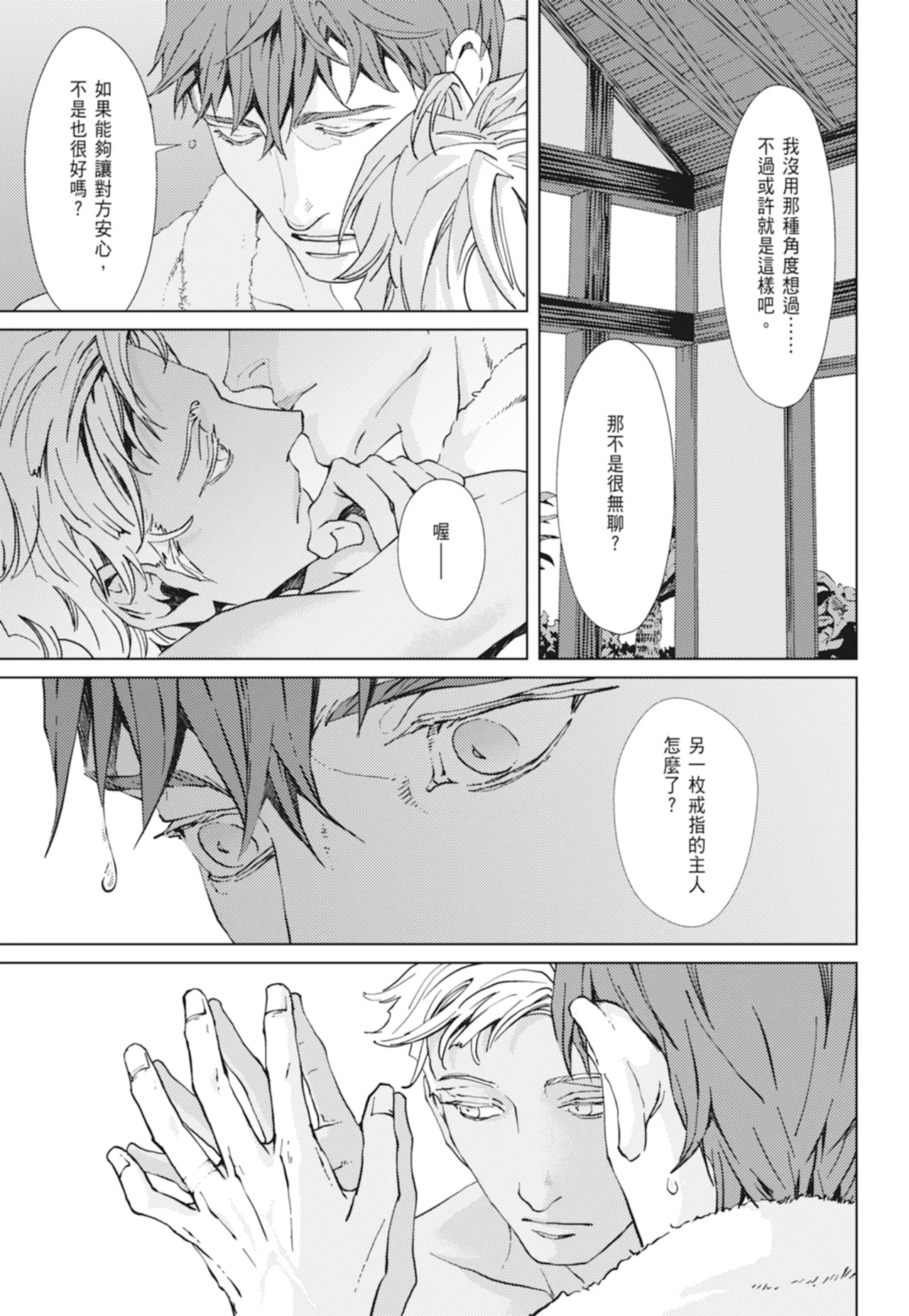 หน้า 85