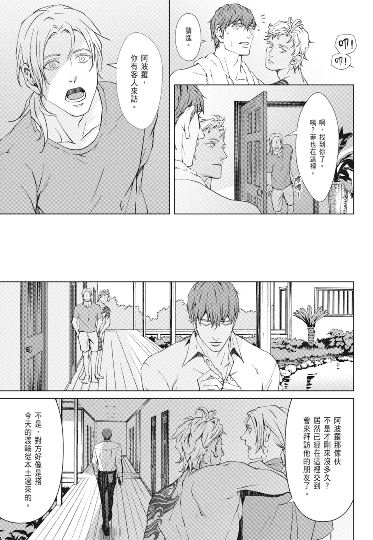 หน้า 87