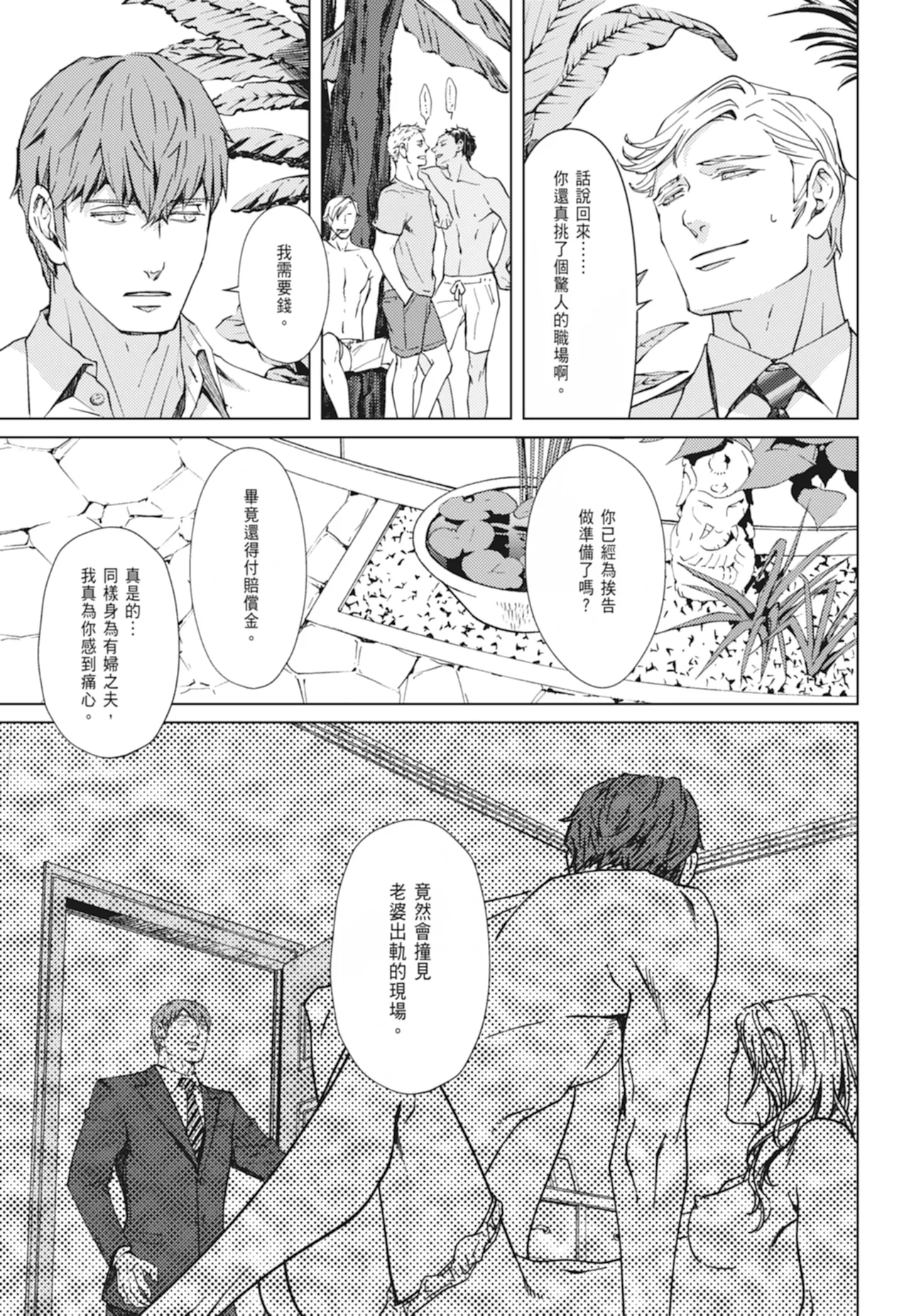 หน้า 91