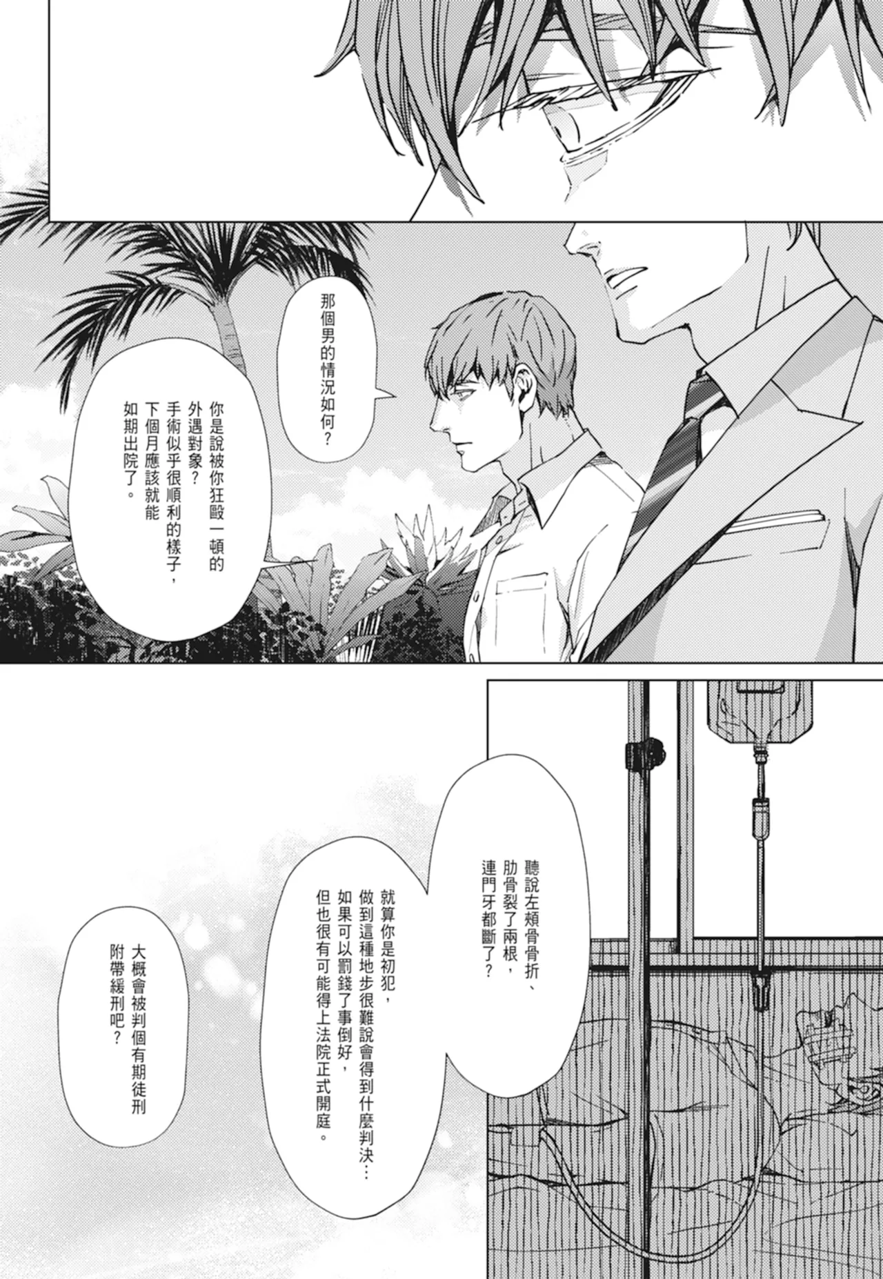 หน้า 92