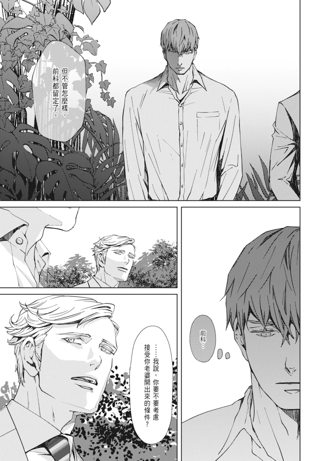 หน้า 93