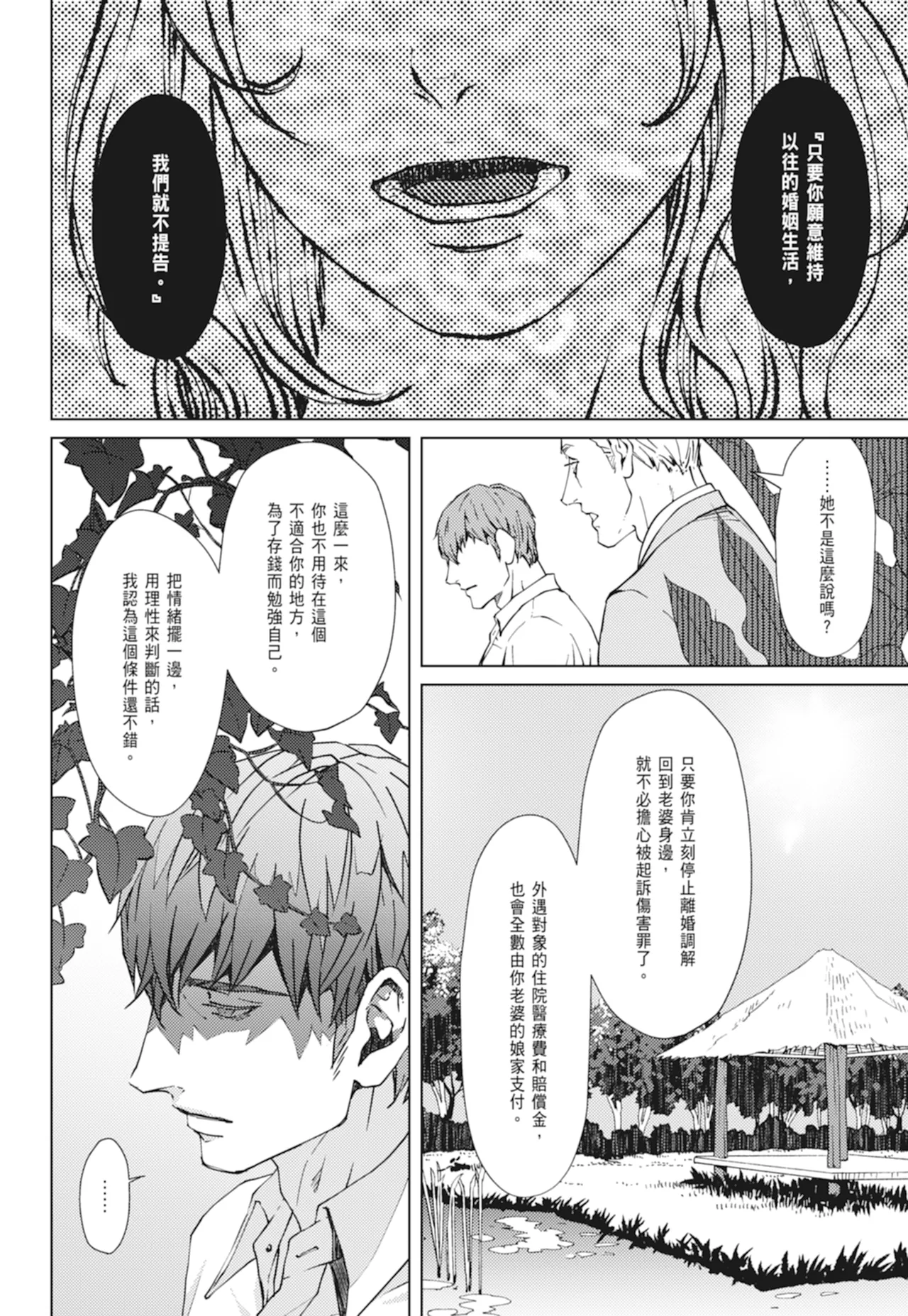 หน้า 94