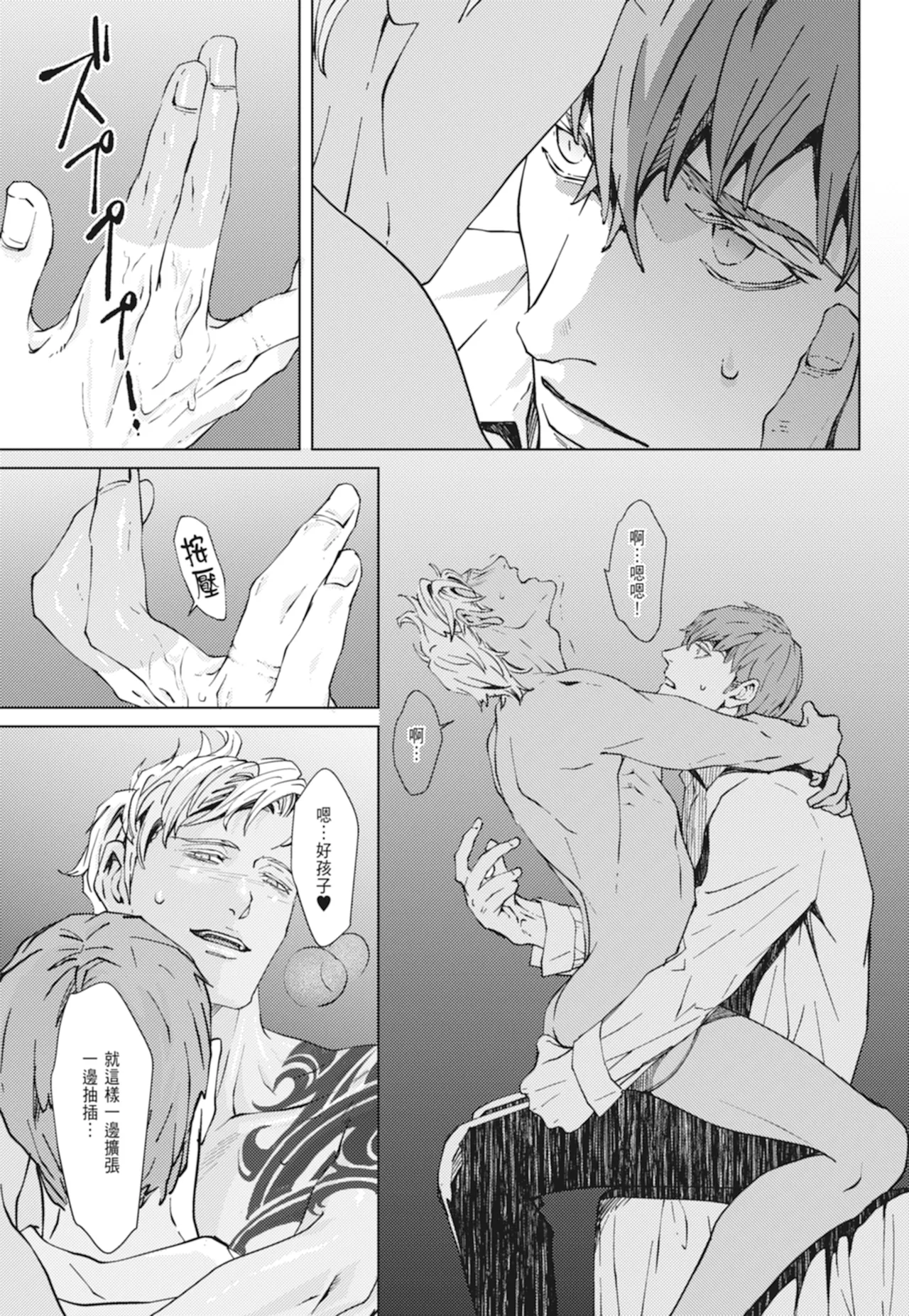 หน้า 103