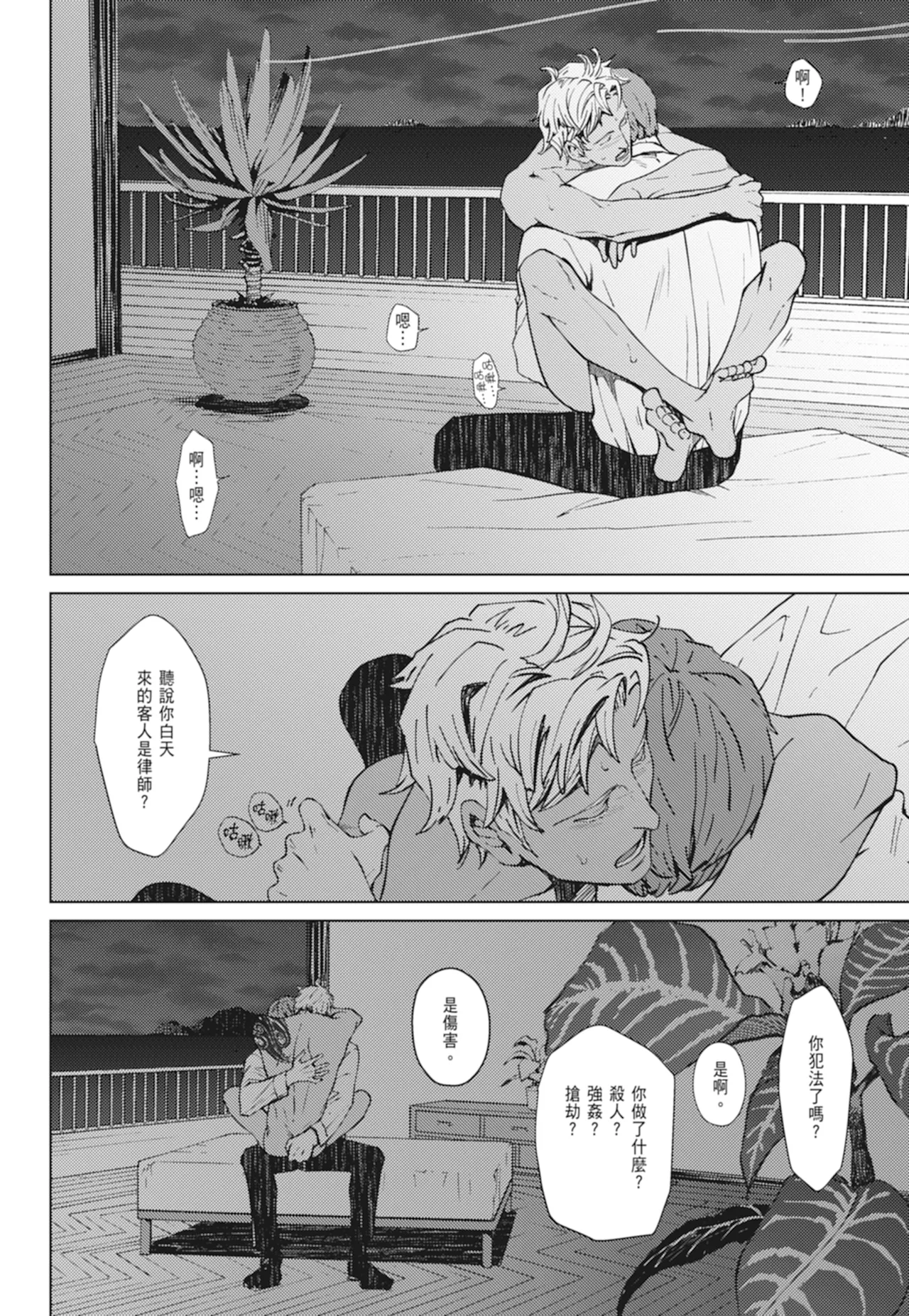 หน้า 104
