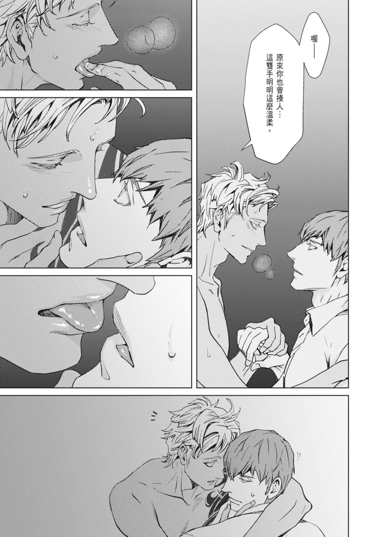 หน้า 105