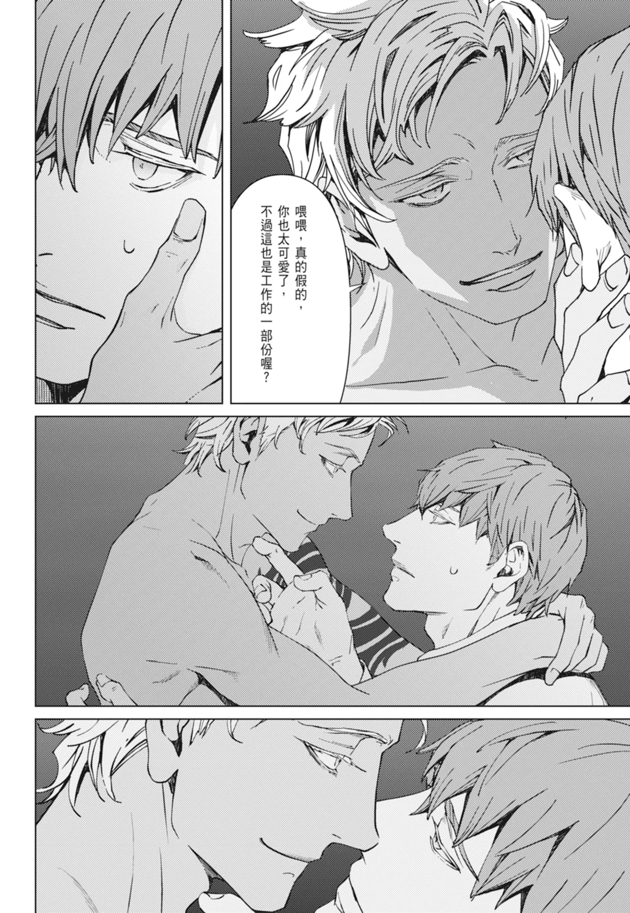 หน้า 106