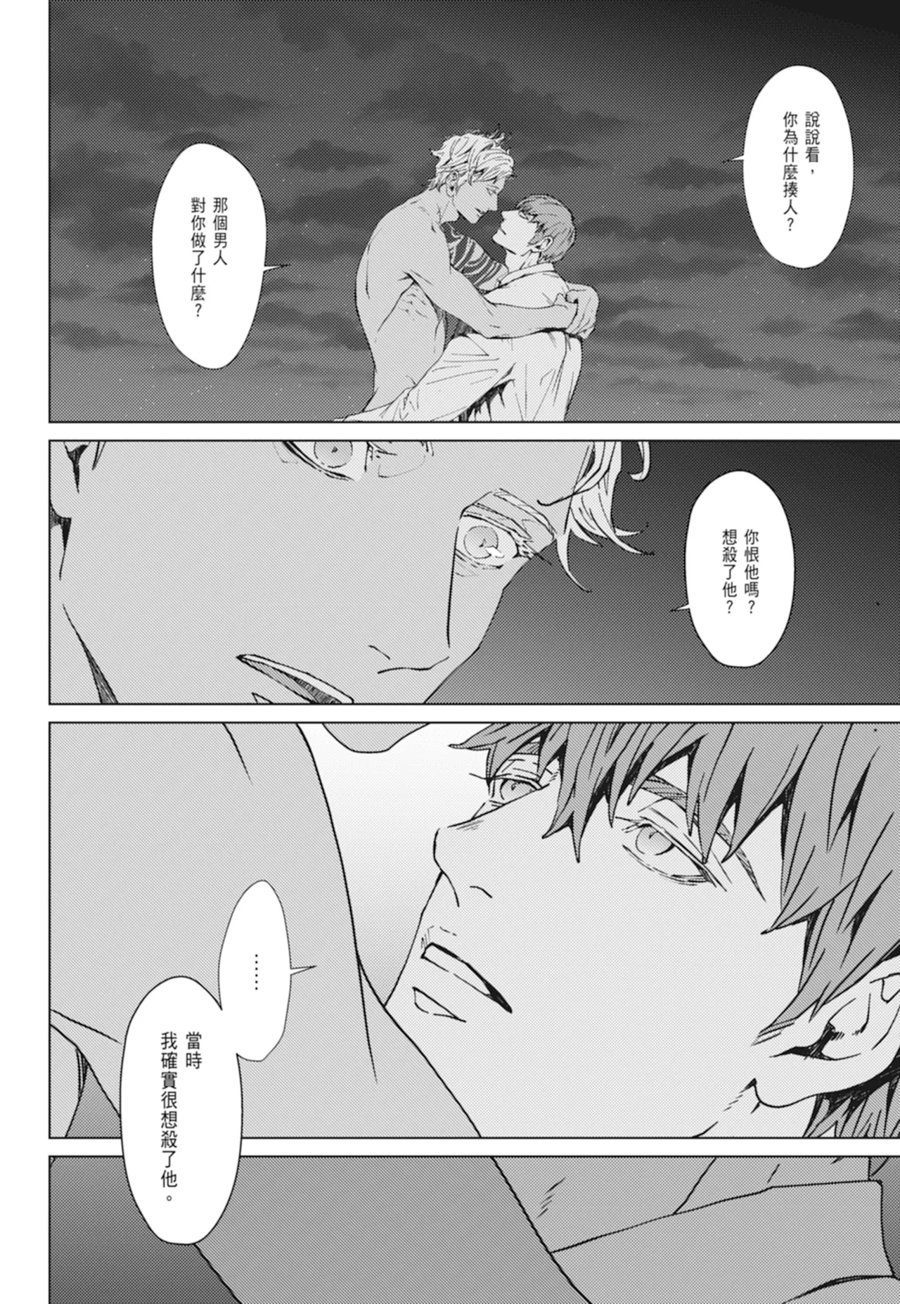 หน้า 108