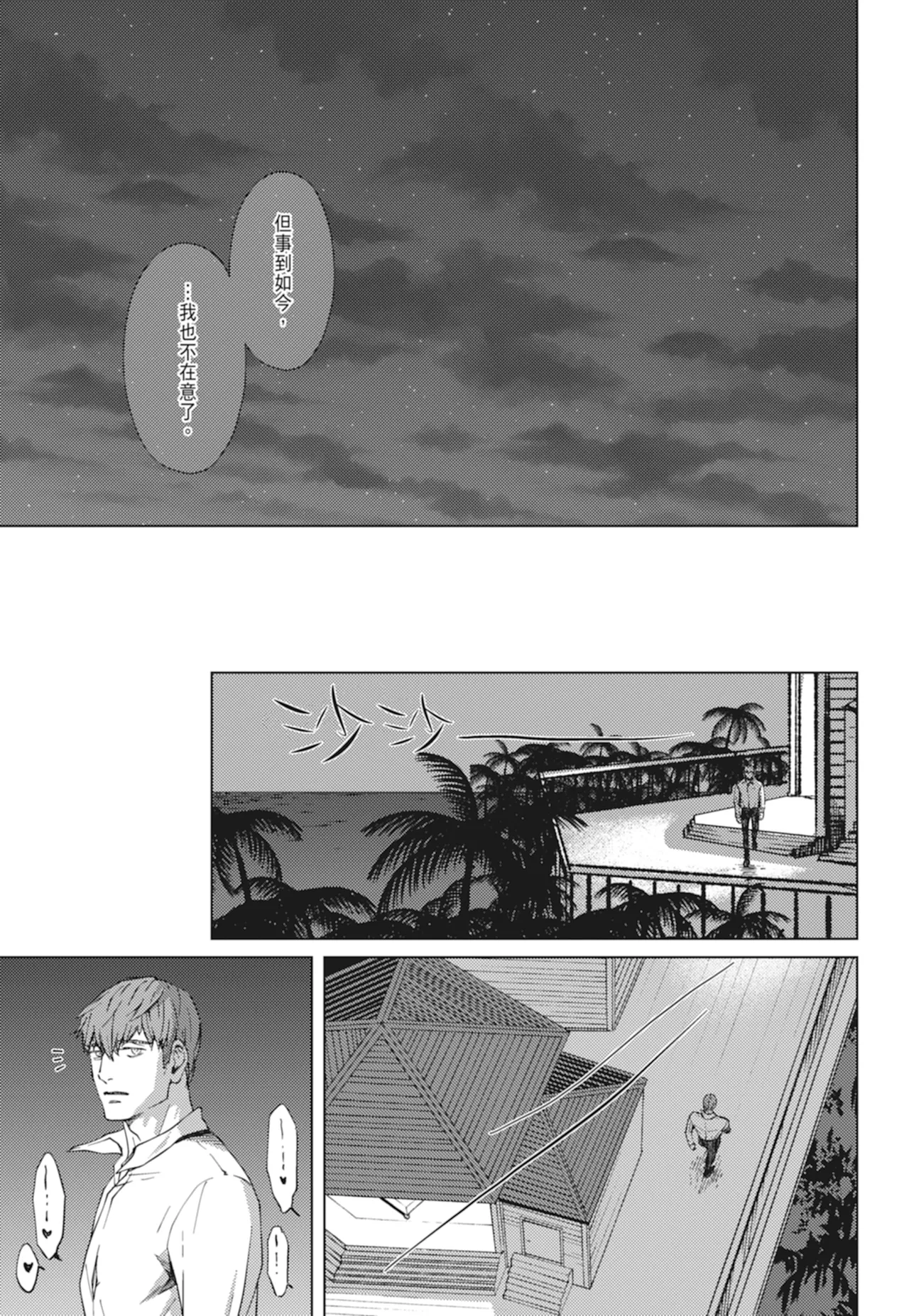 หน้า 109