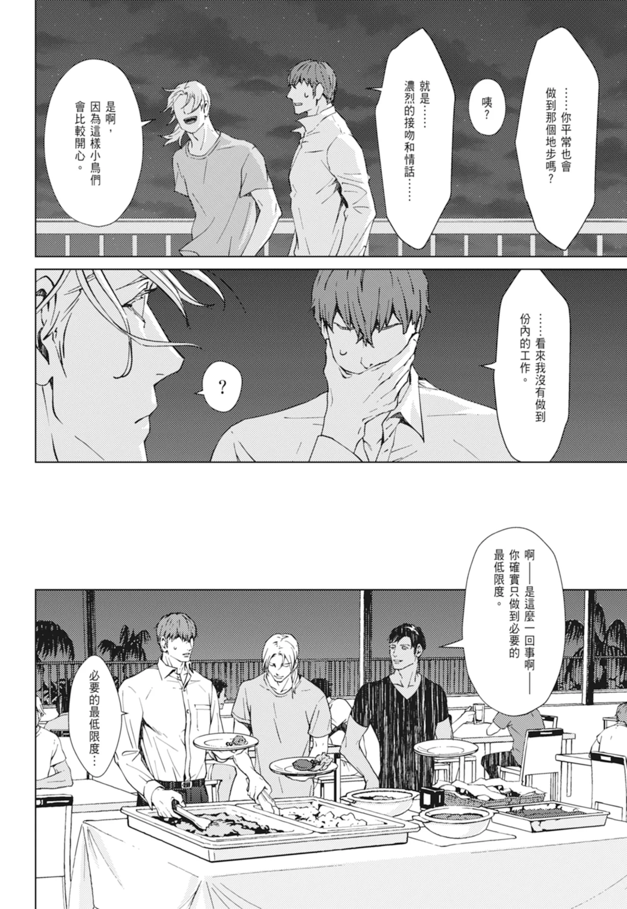 หน้า 112