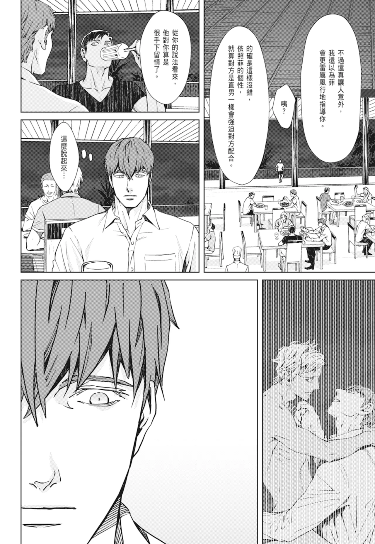 หน้า 114