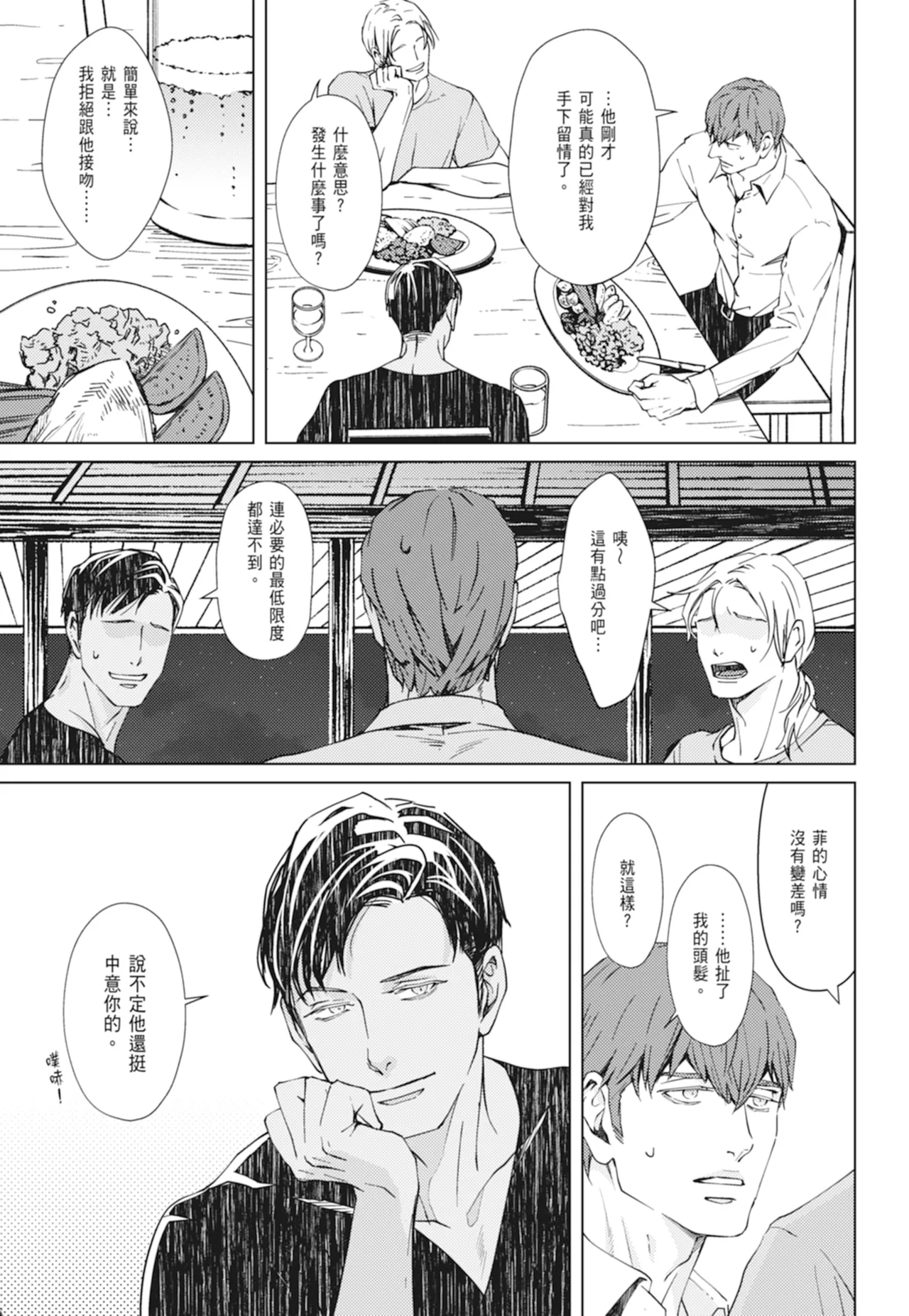 หน้า 115