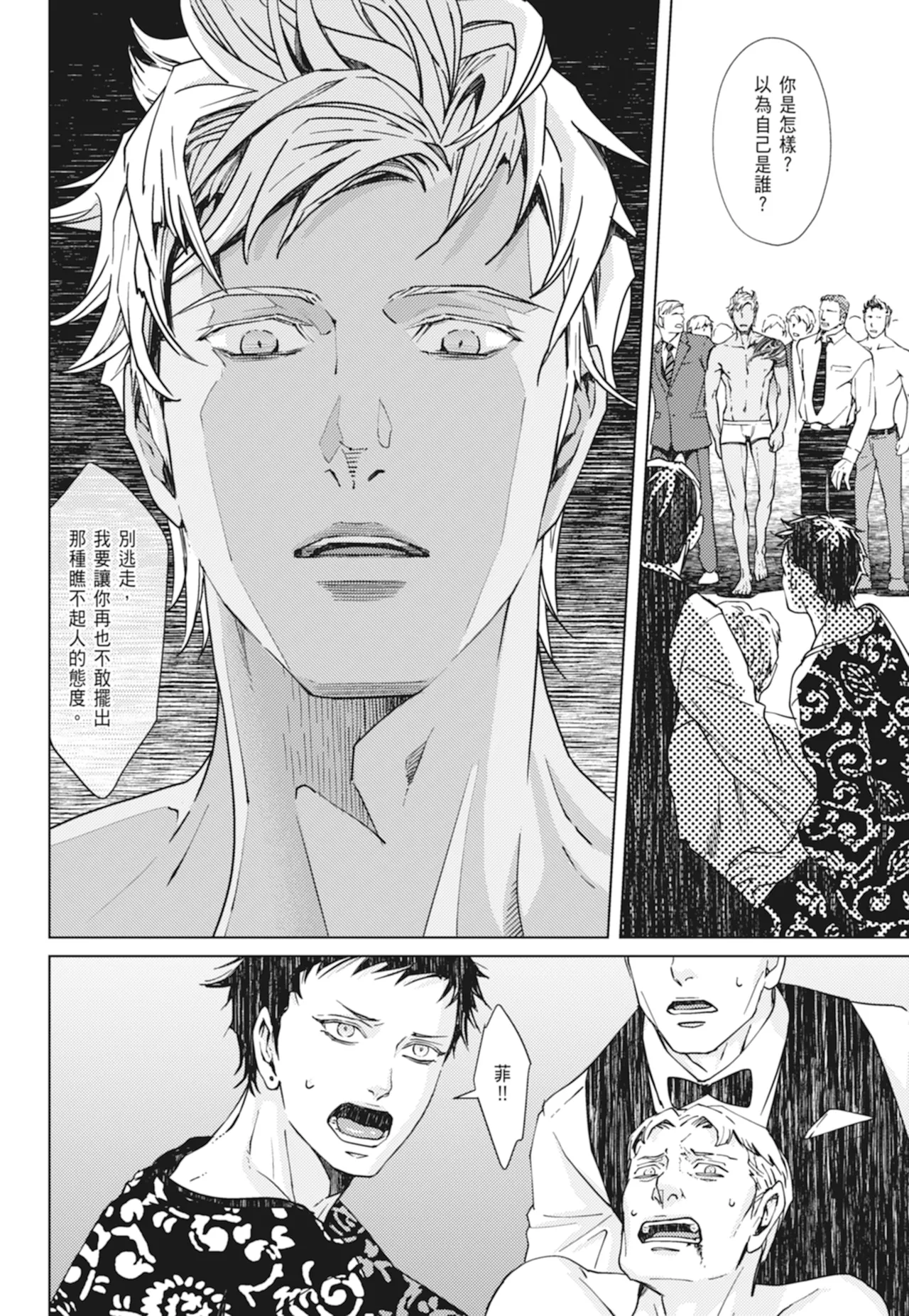 หน้า 118