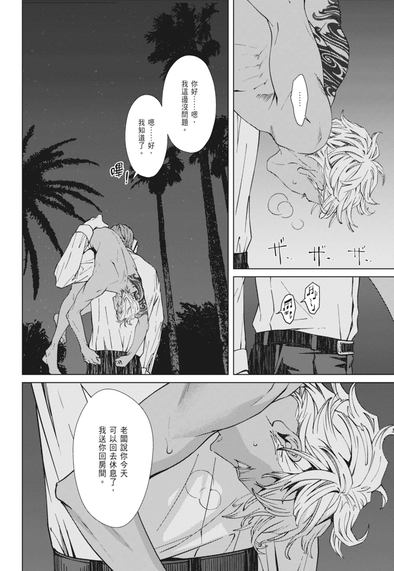 หน้า 128