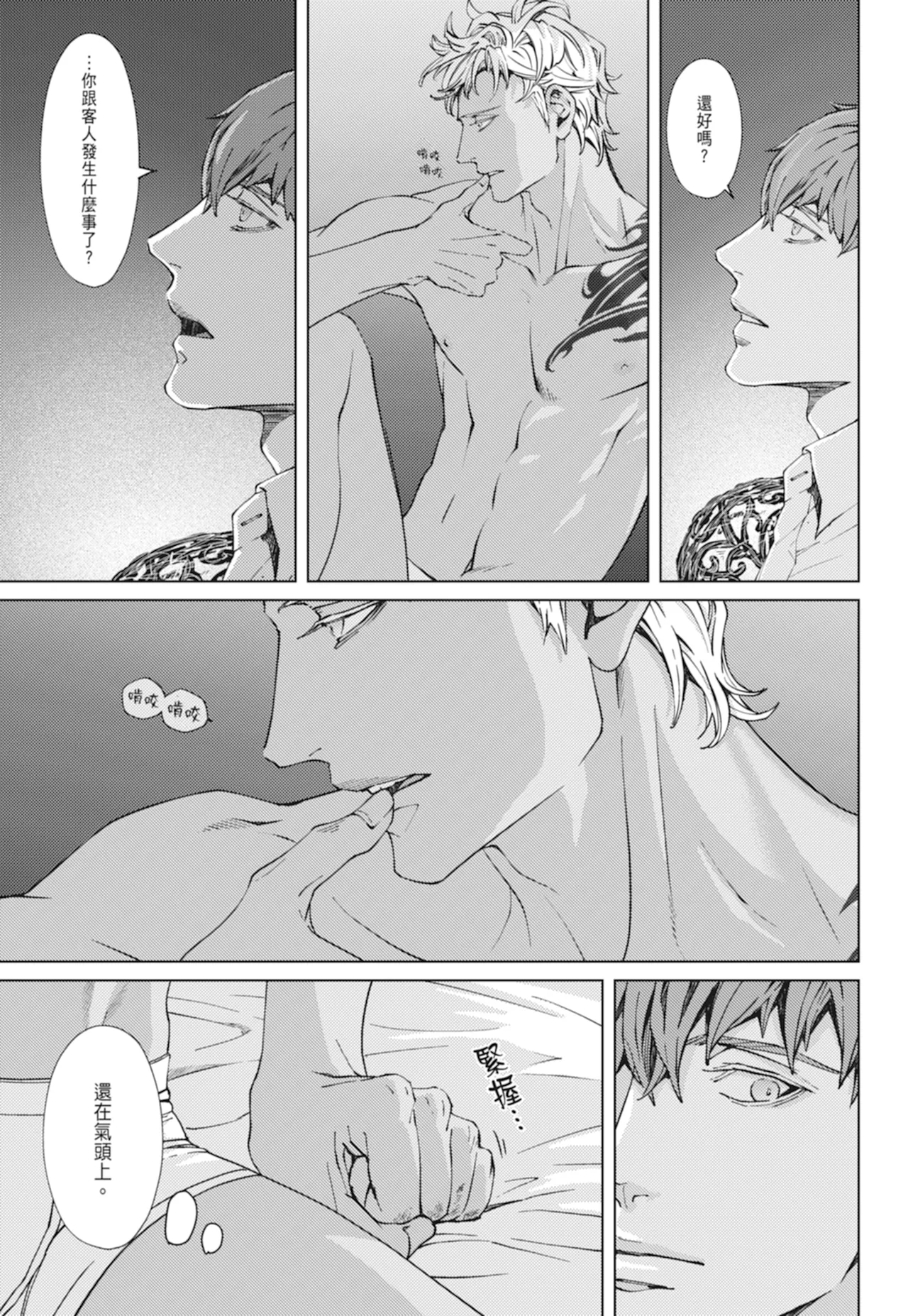 หน้า 131