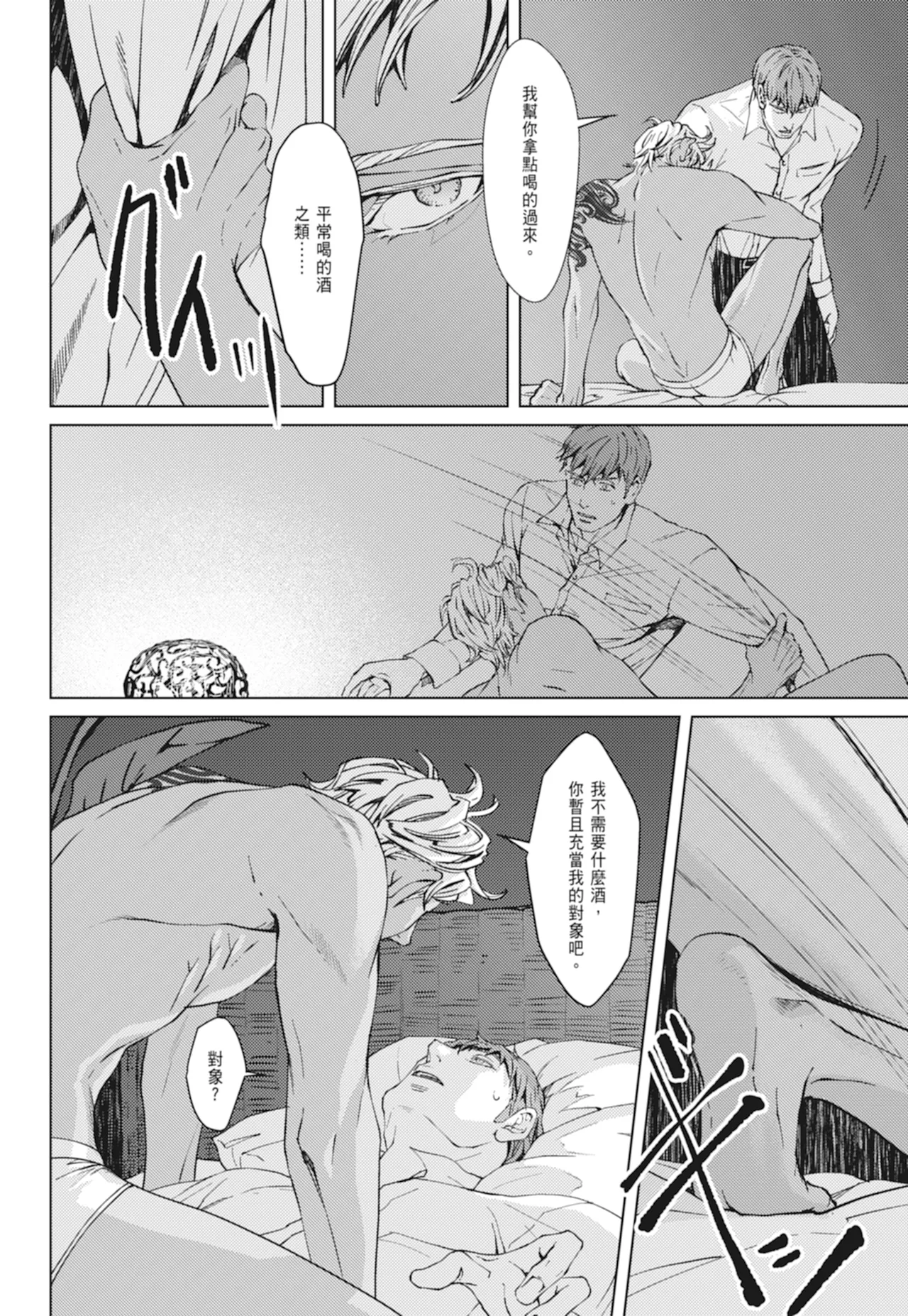 หน้า 132