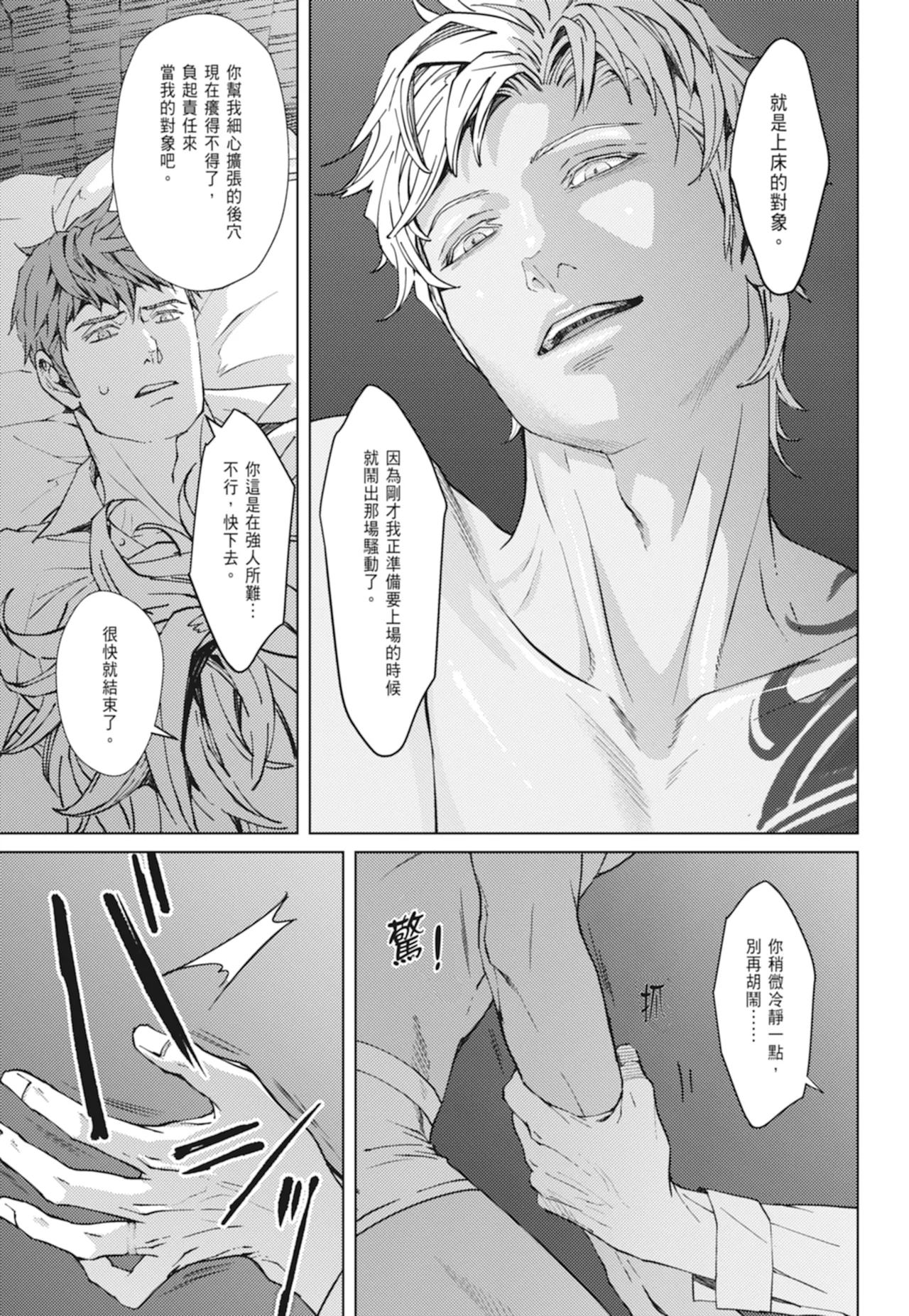 หน้า 133