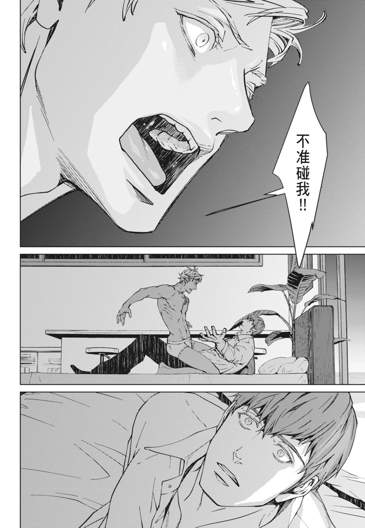 หน้า 134