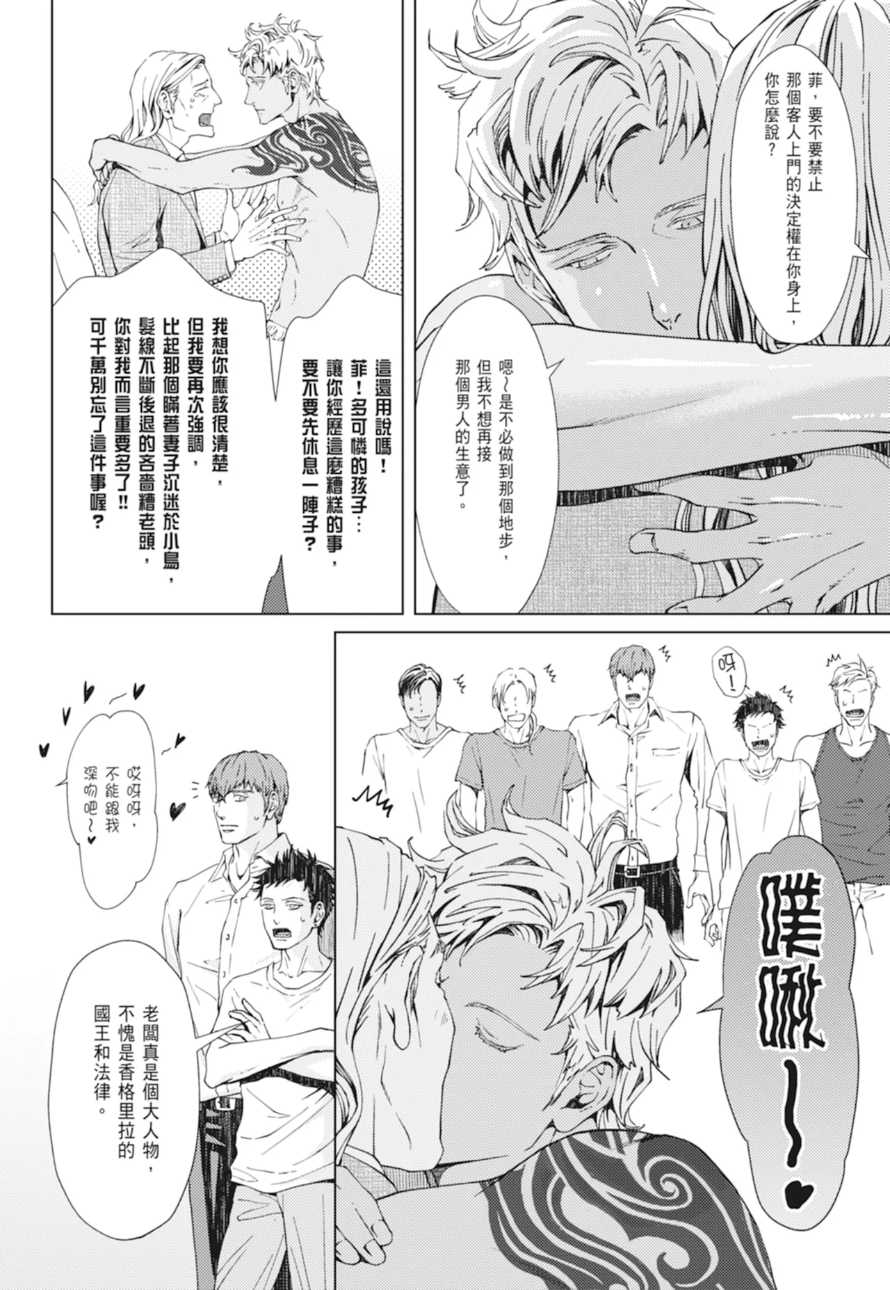 หน้า 154