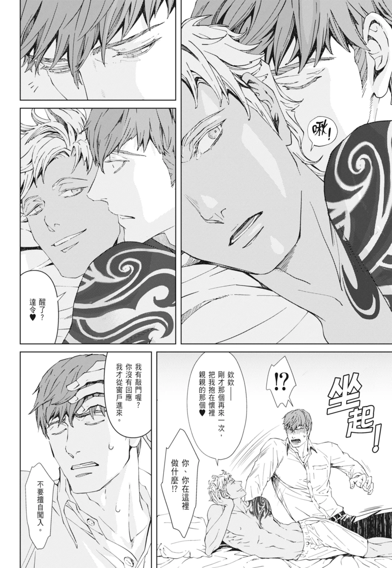 หน้า 164