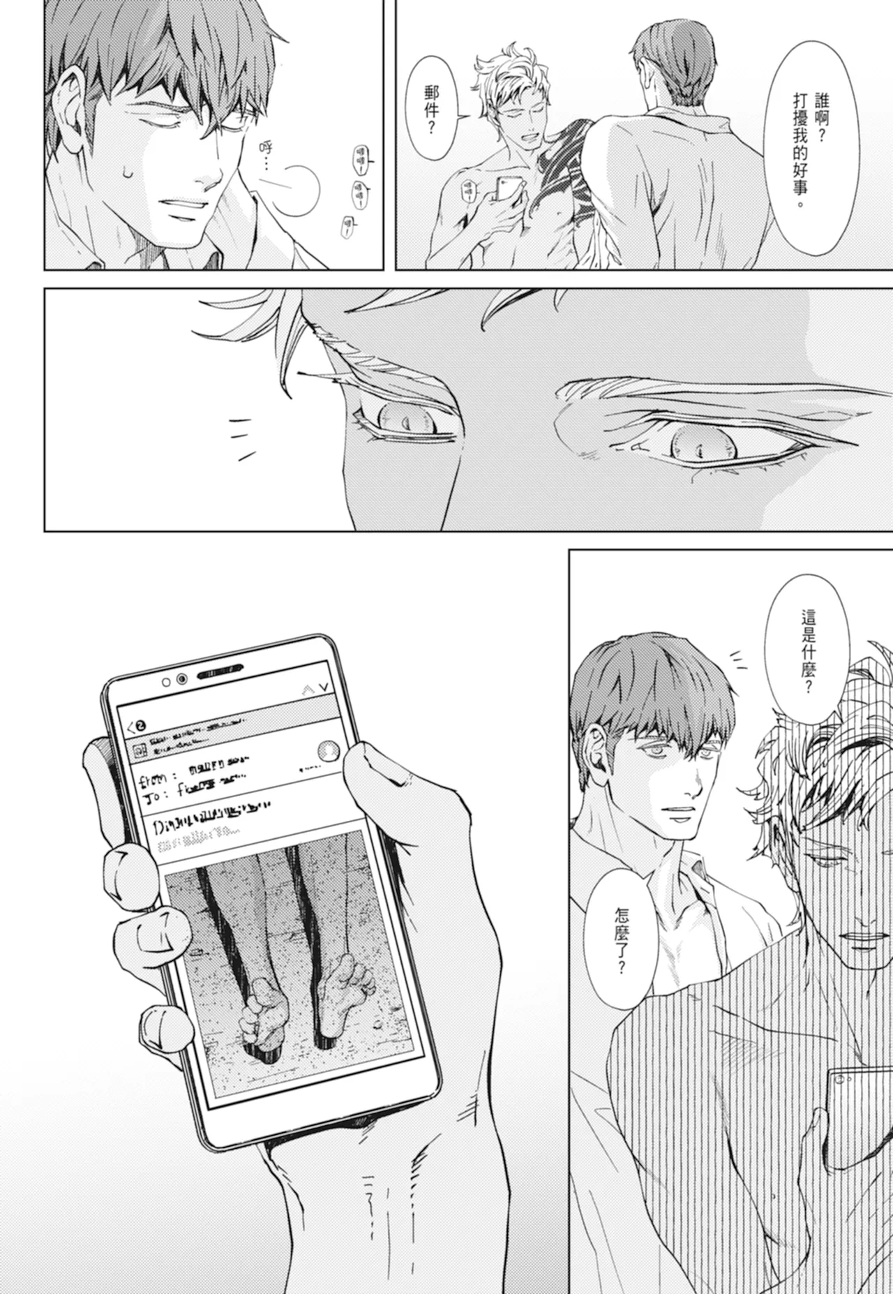 หน้า 166