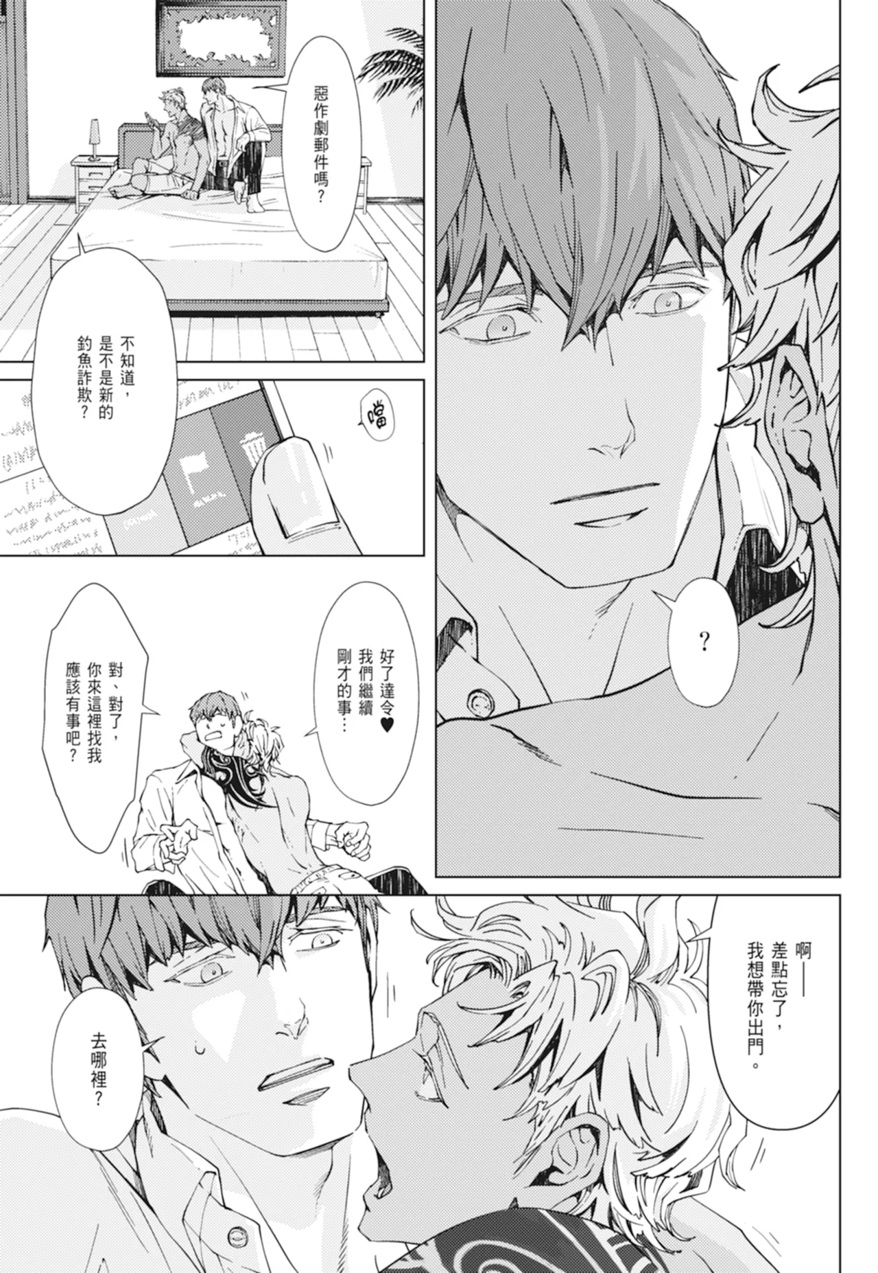 หน้า 167