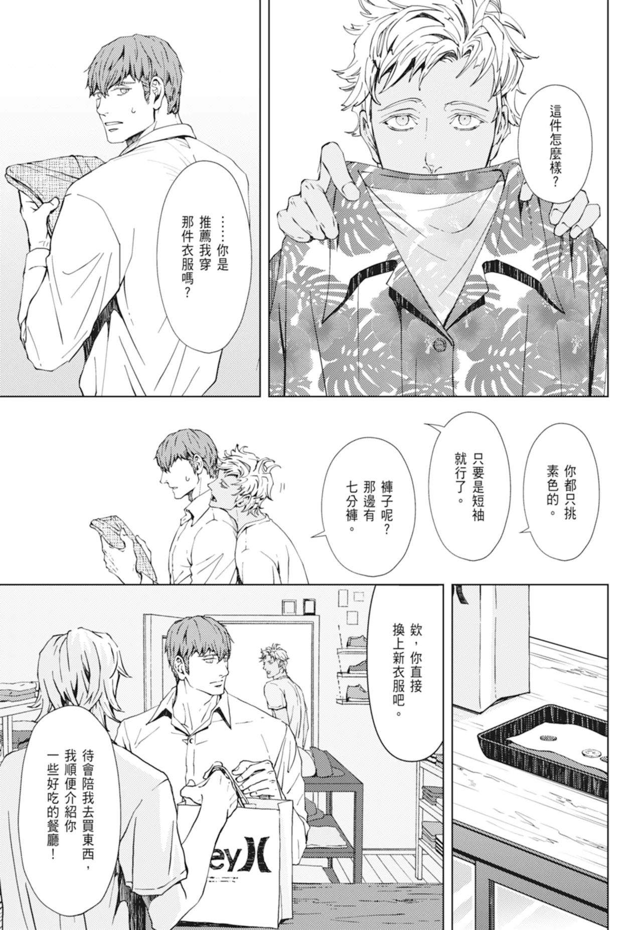 หน้า 169