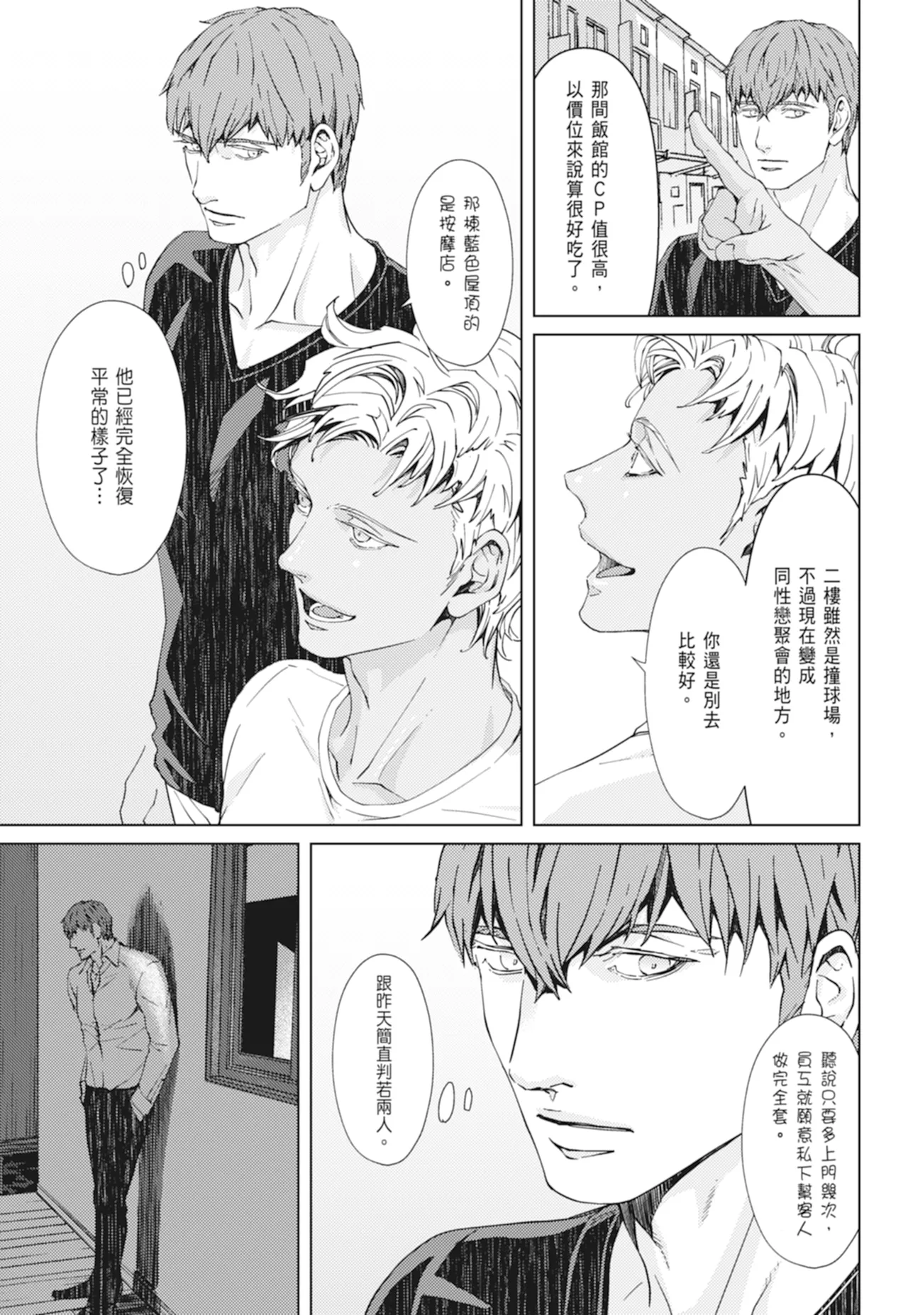 หน้า 171