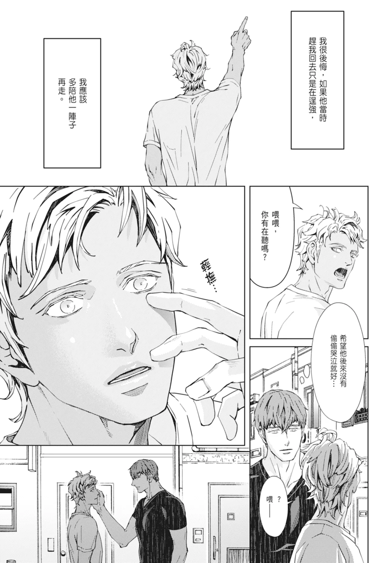 หน้า 173