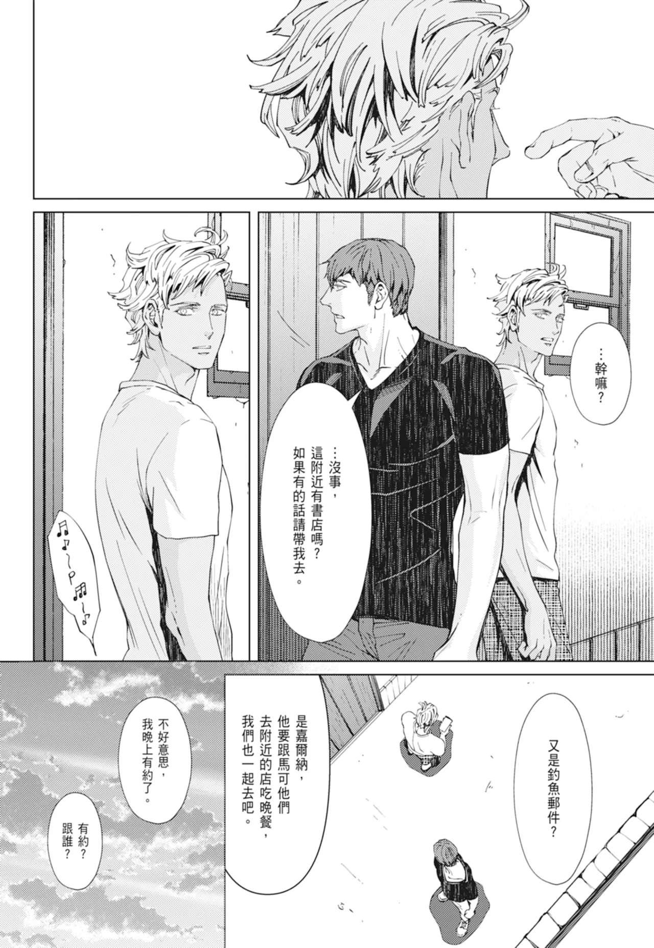 หน้า 174