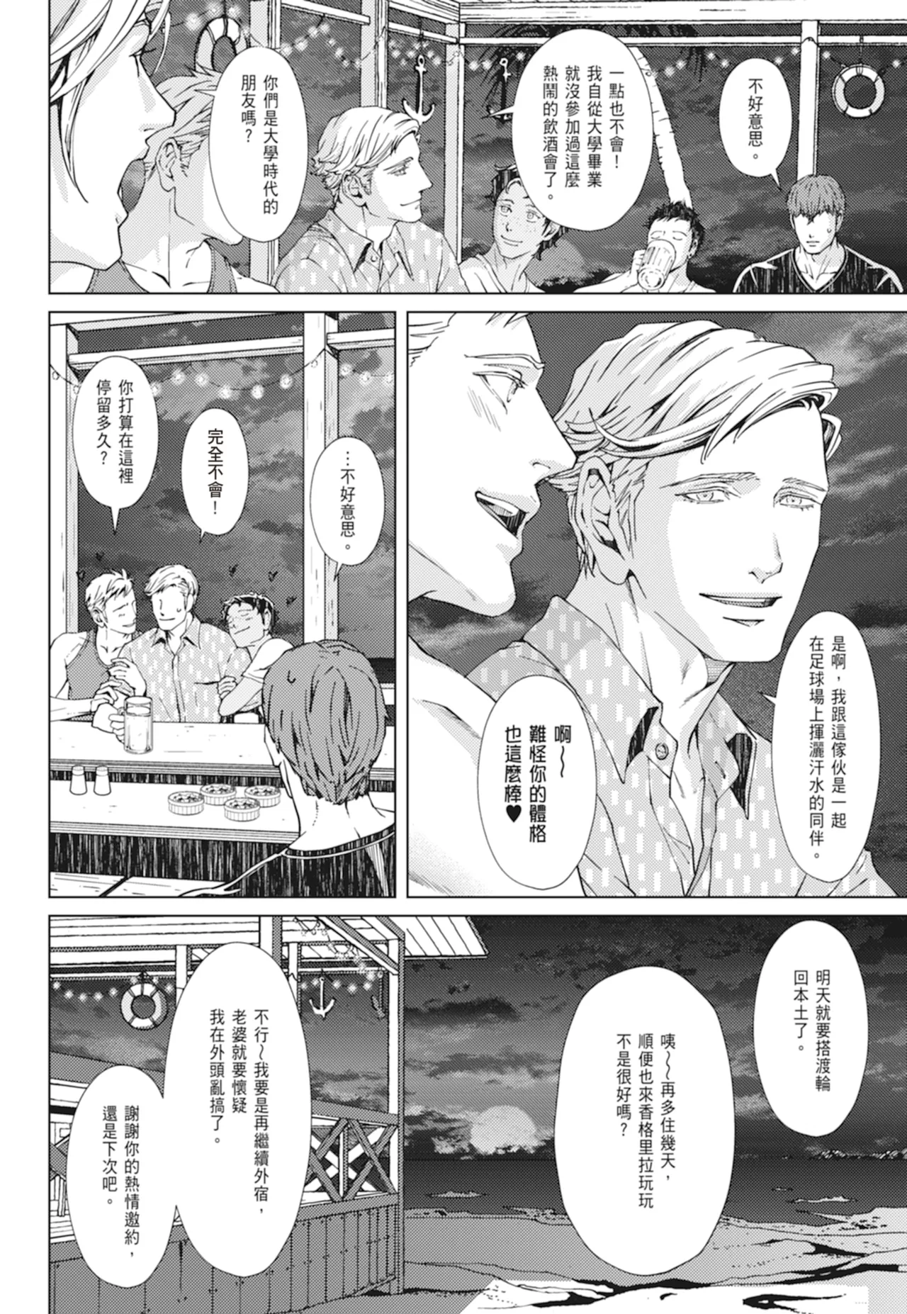 หน้า 176
