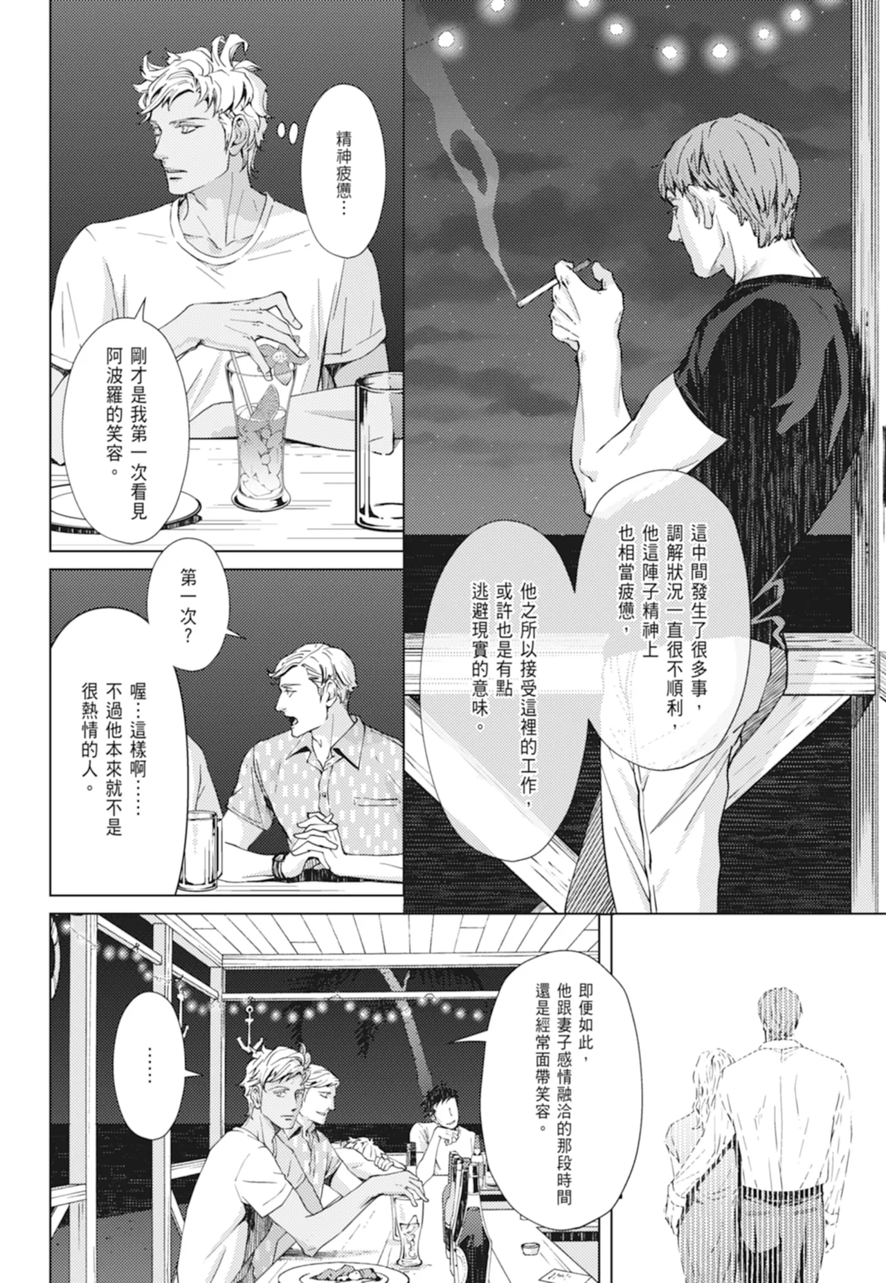 หน้า 180
