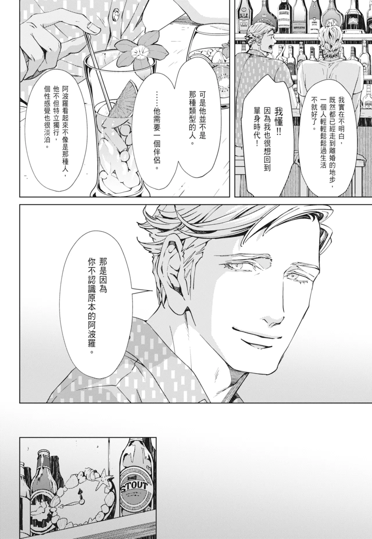 หน้า 182