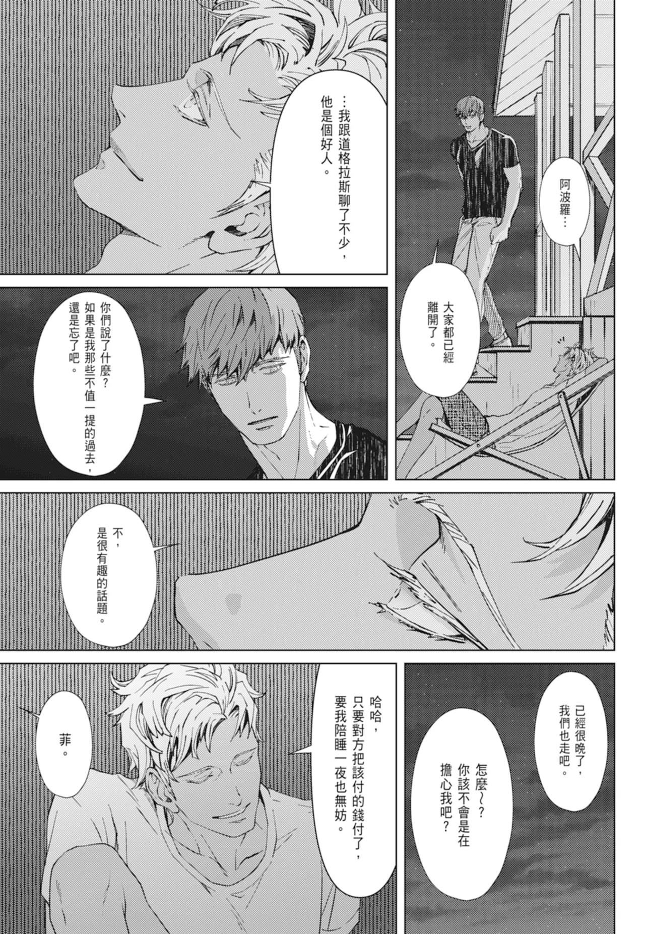 หน้า 185