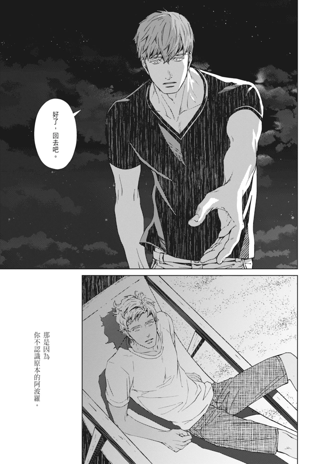หน้า 186