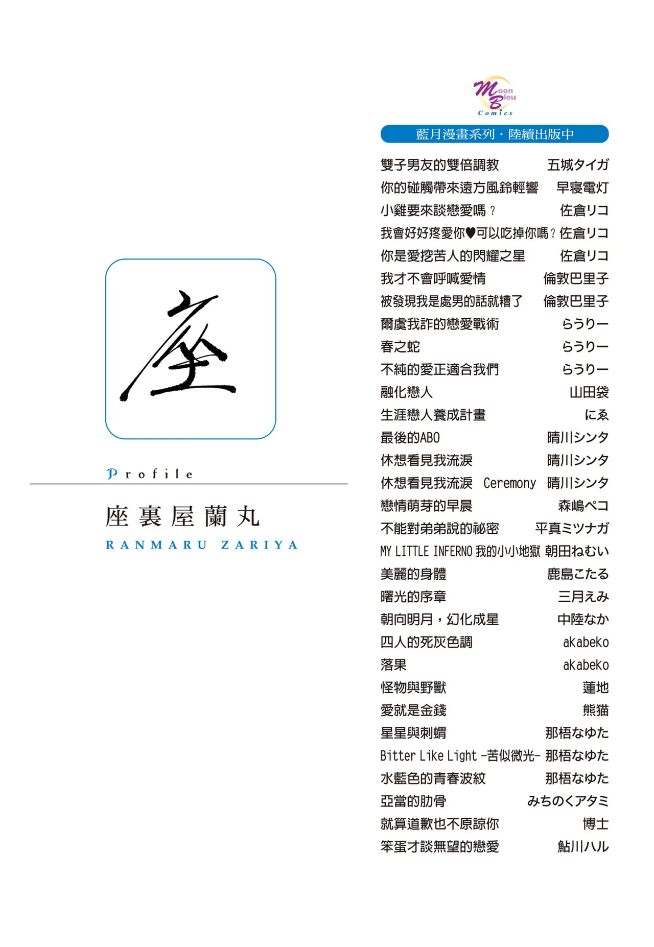 หน้า 199