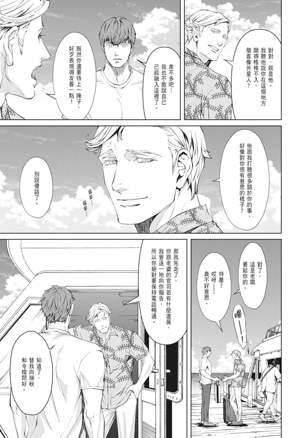 หน้า 208
