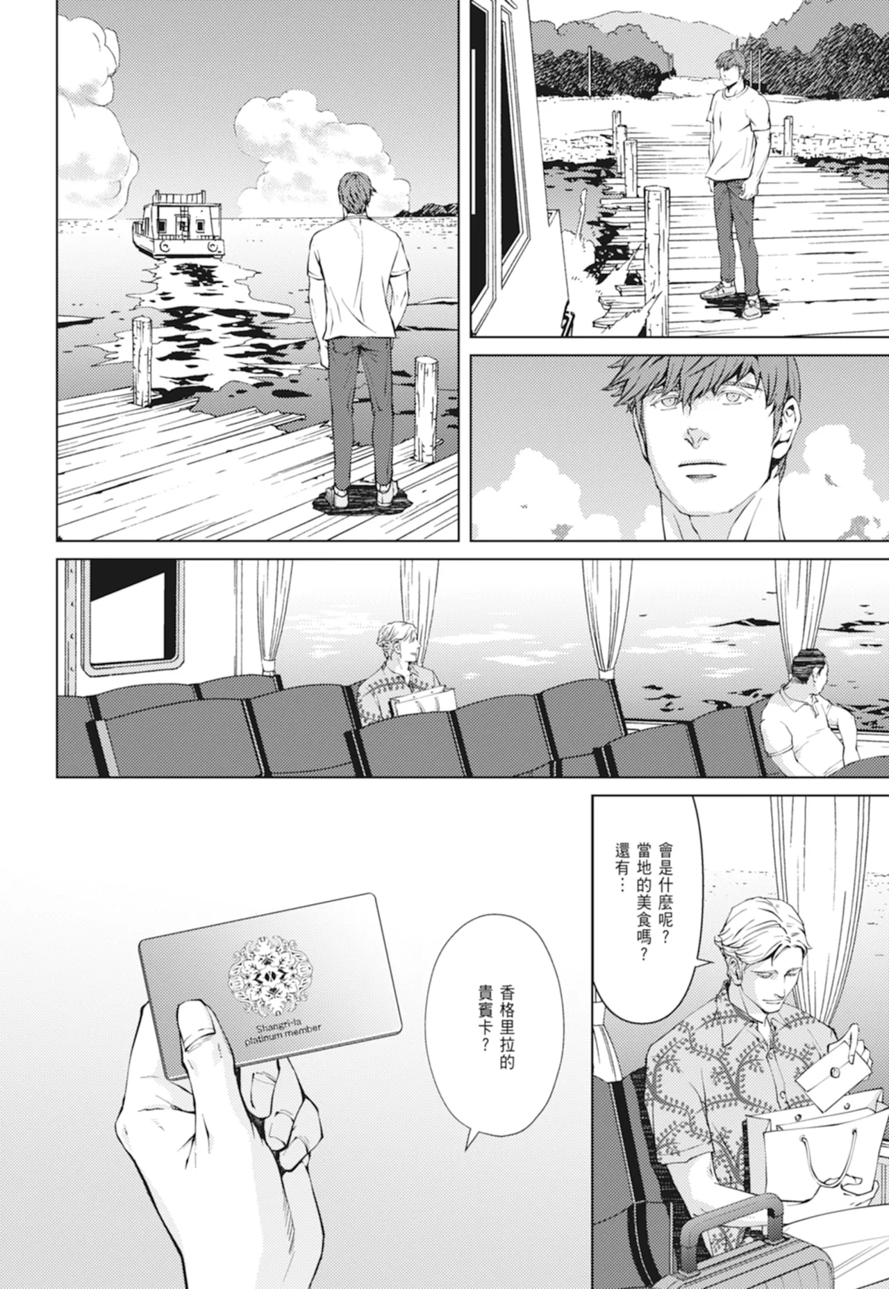 หน้า 209