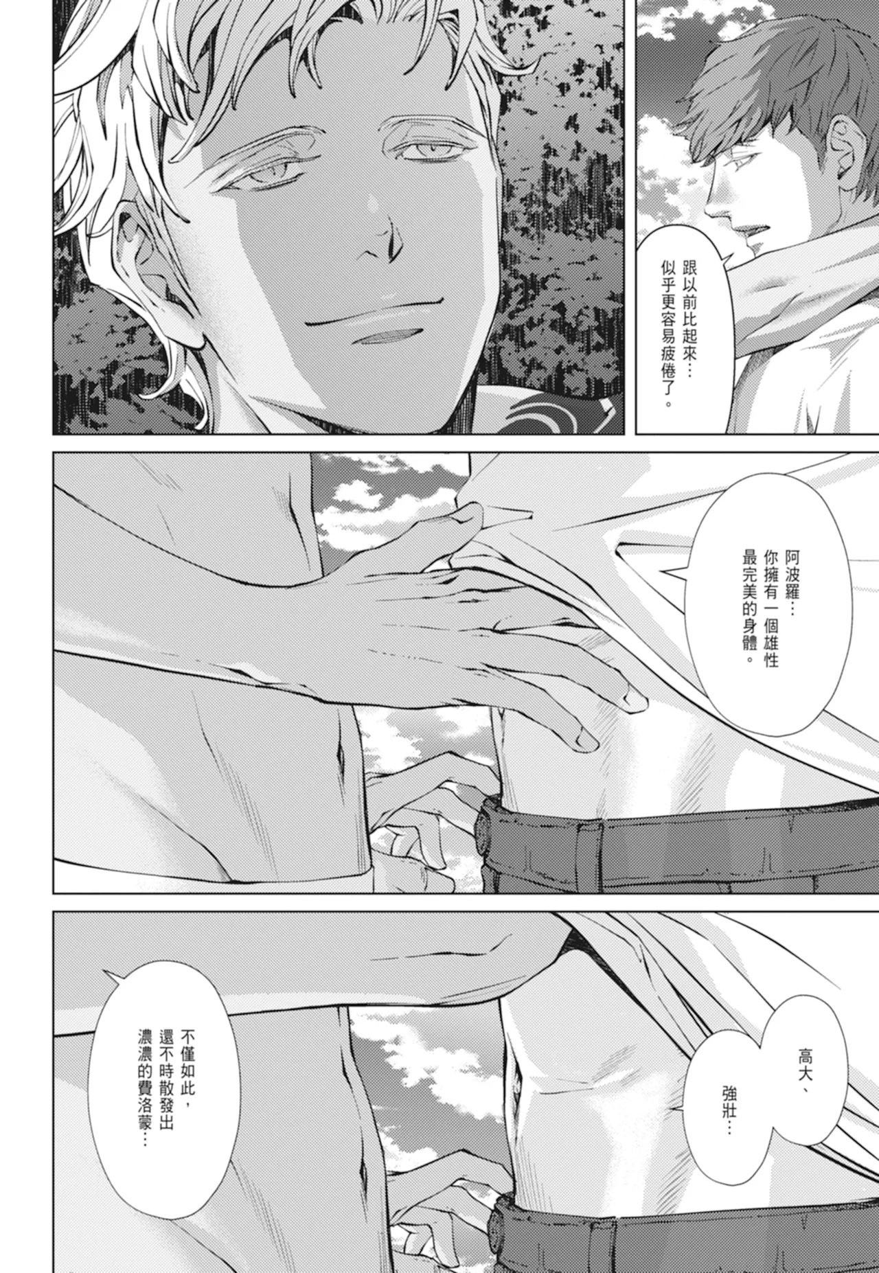 หน้า 213