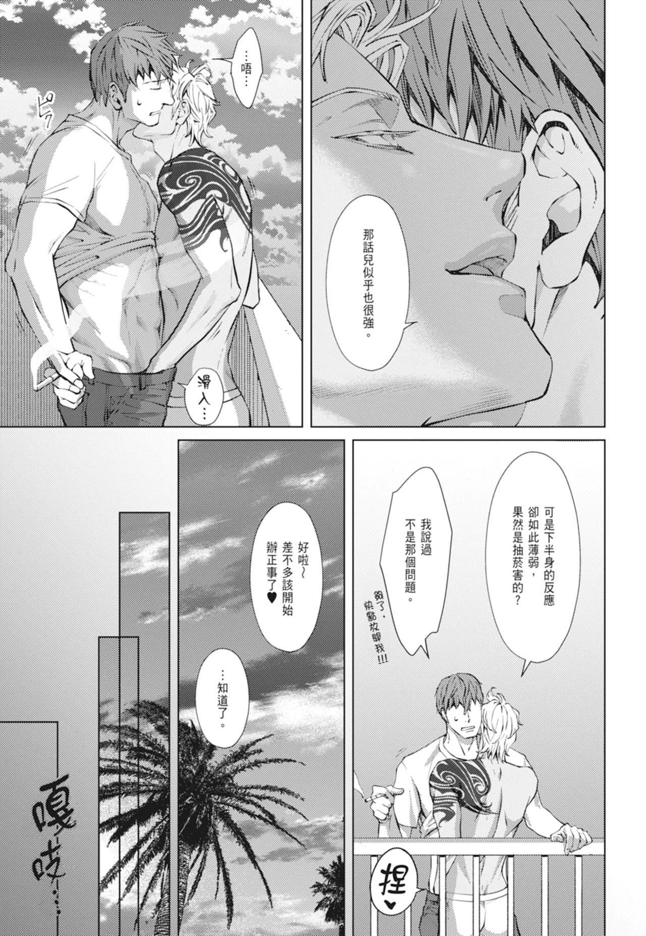 หน้า 214