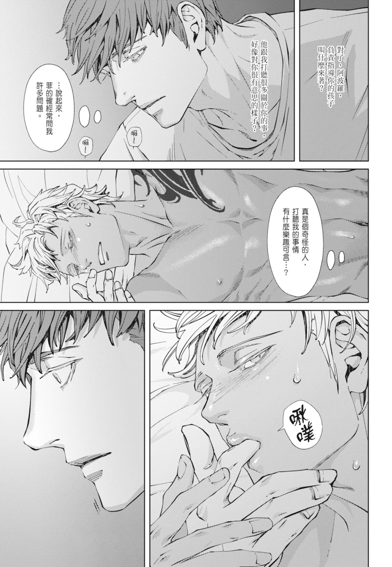 หน้า 216