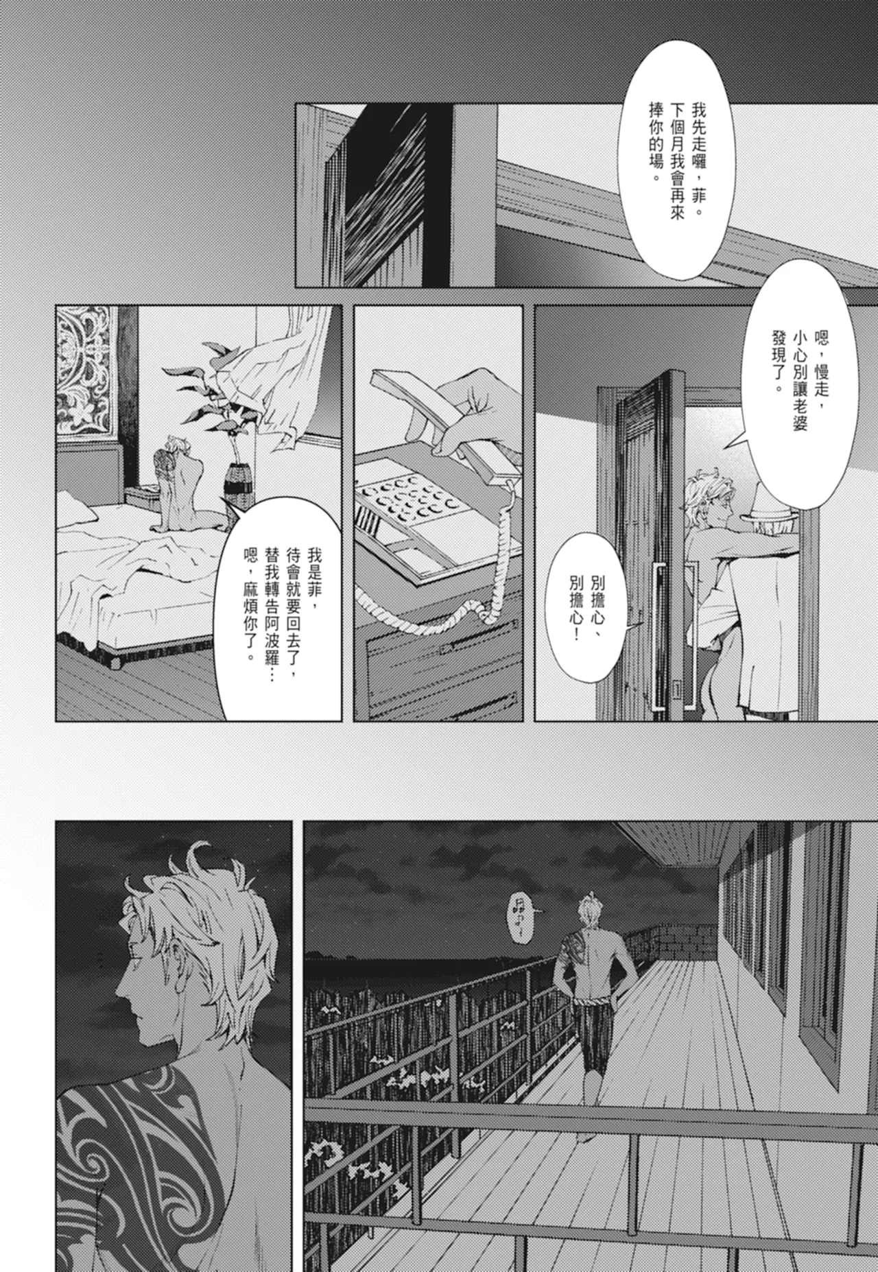 หน้า 221