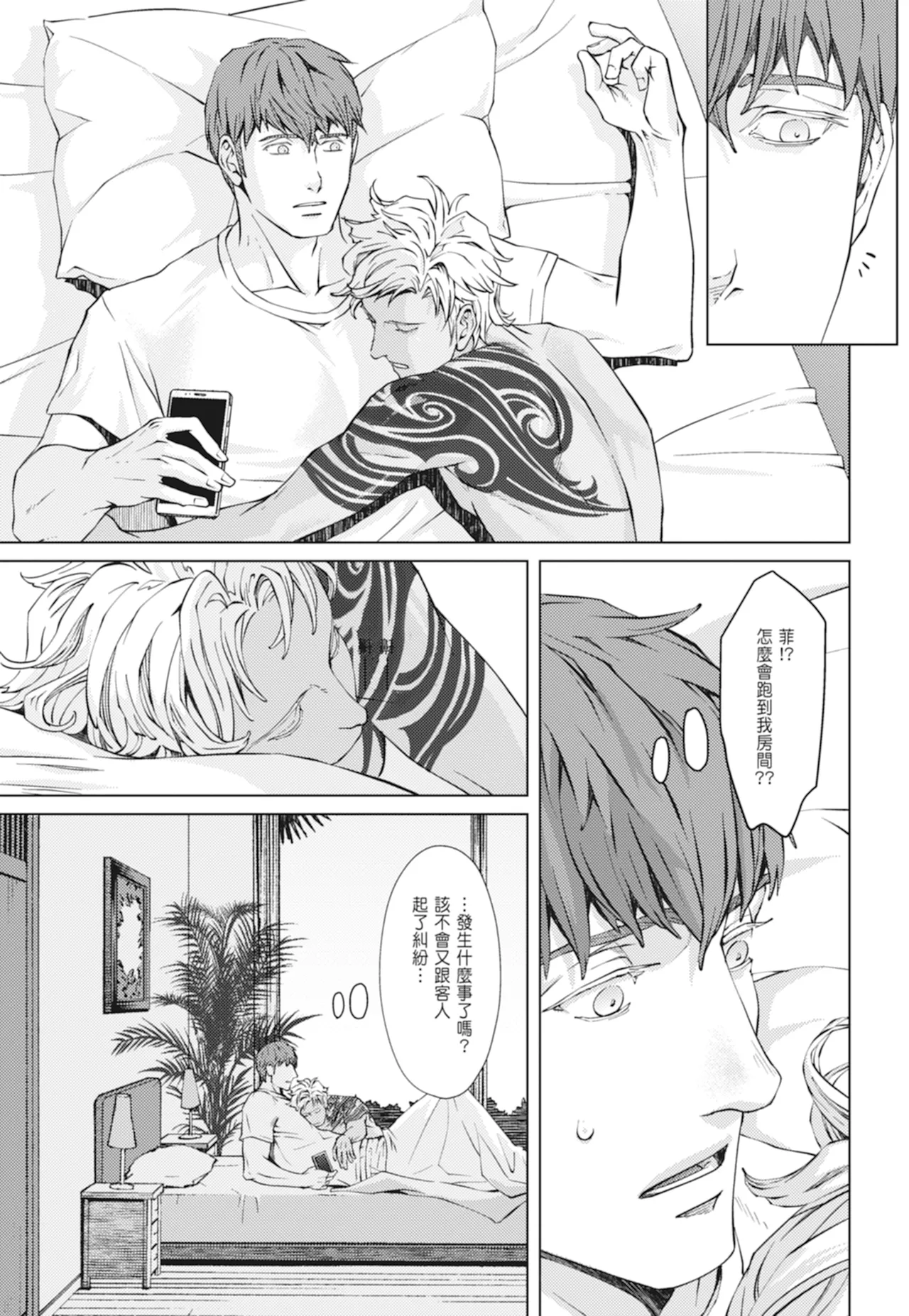 หน้า 228