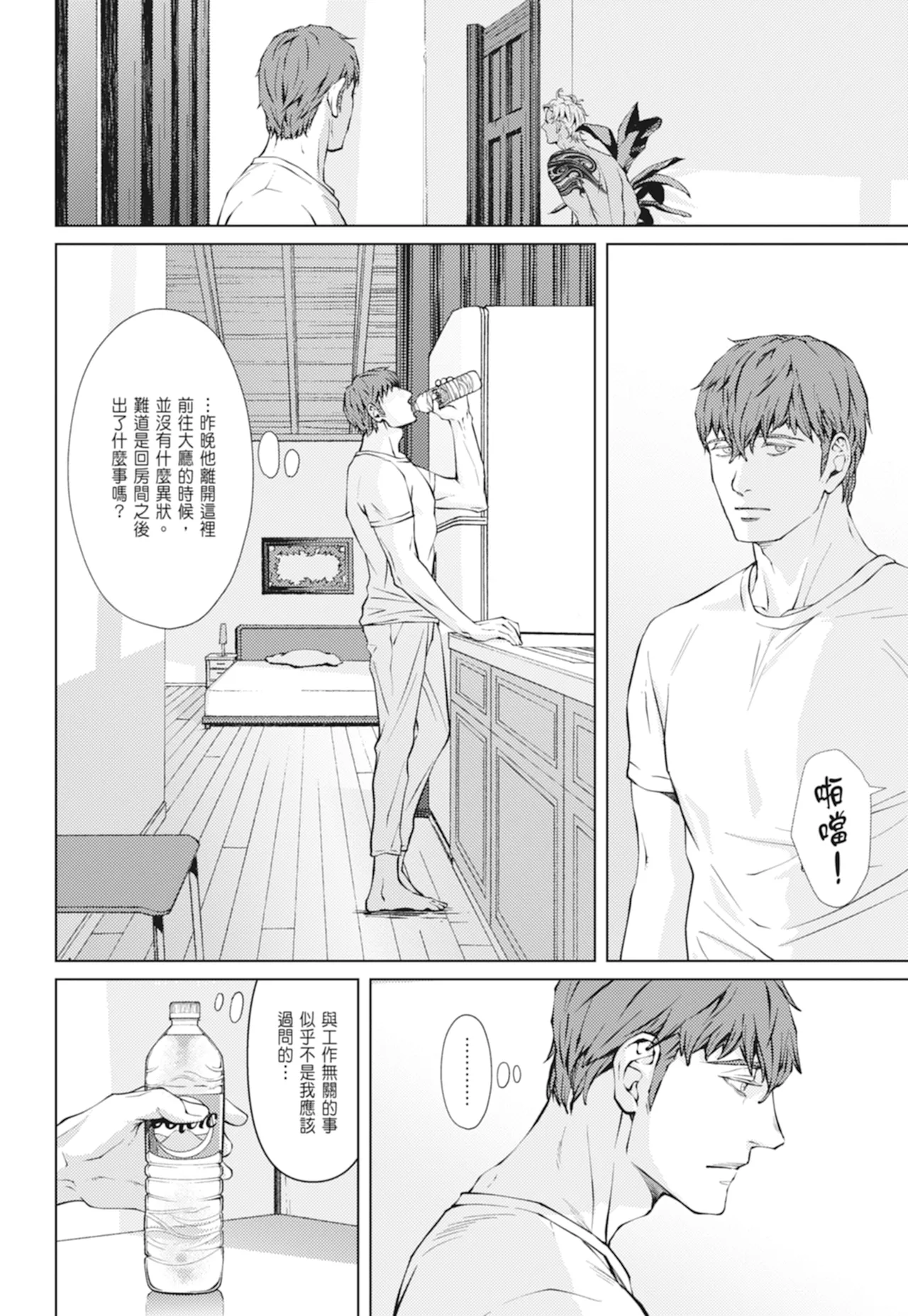 หน้า 235