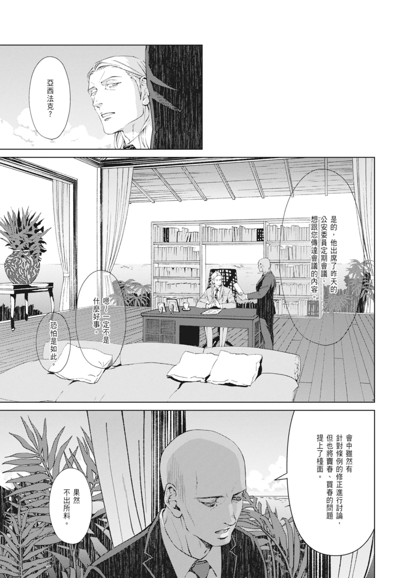 หน้า 236