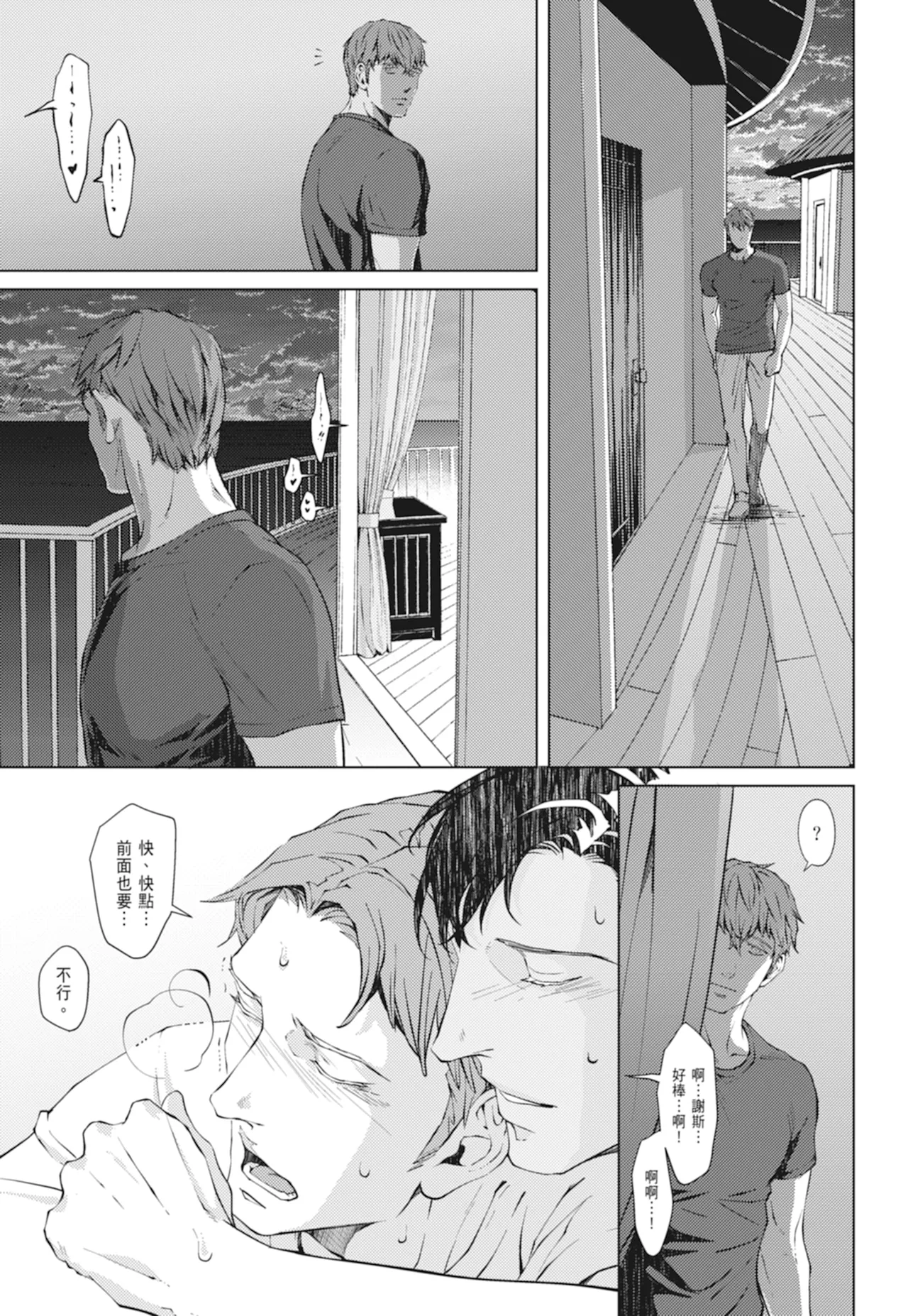 หน้า 240